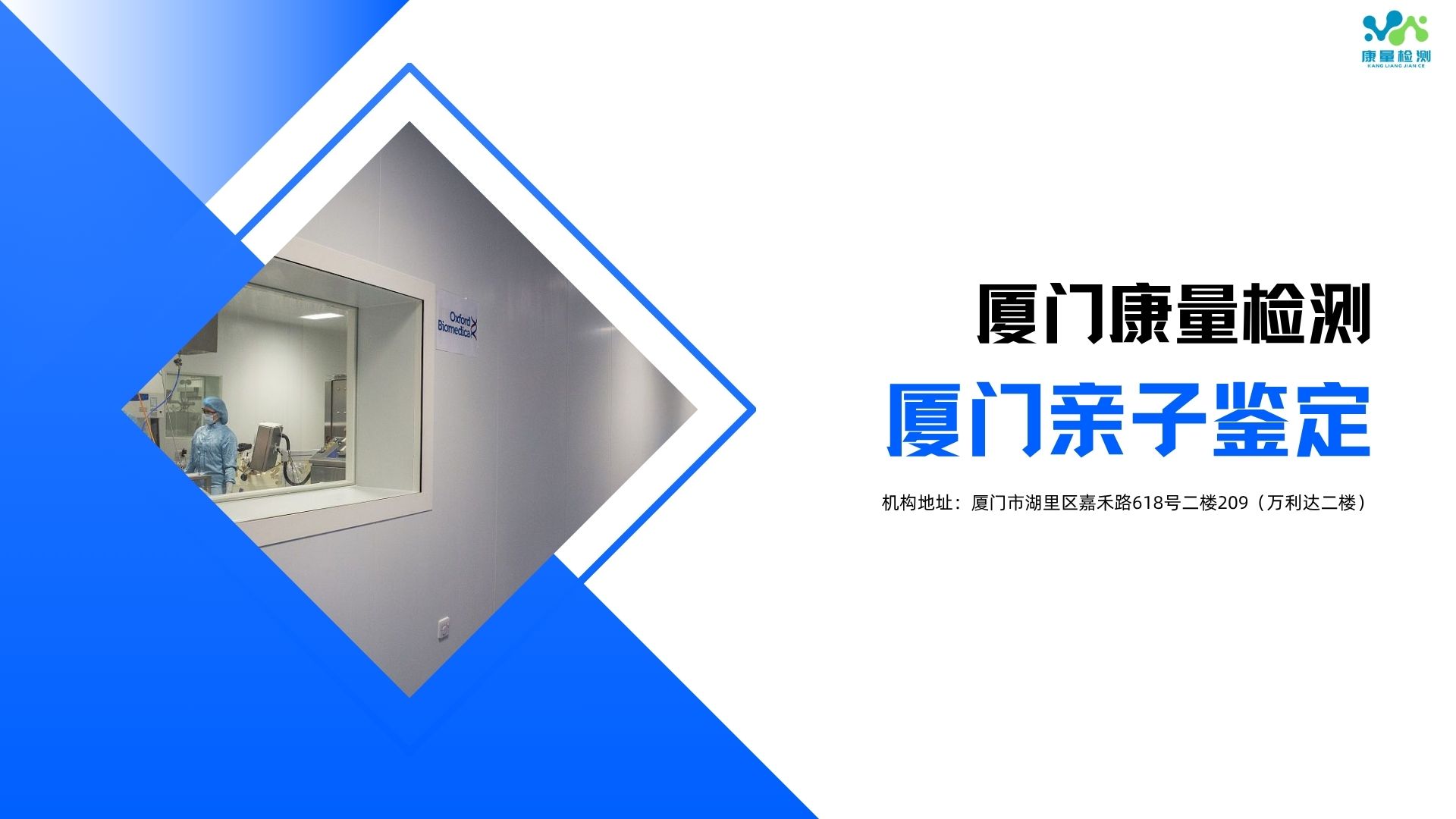 亲子鉴定的报价明细（亲子鉴定费用的多少）