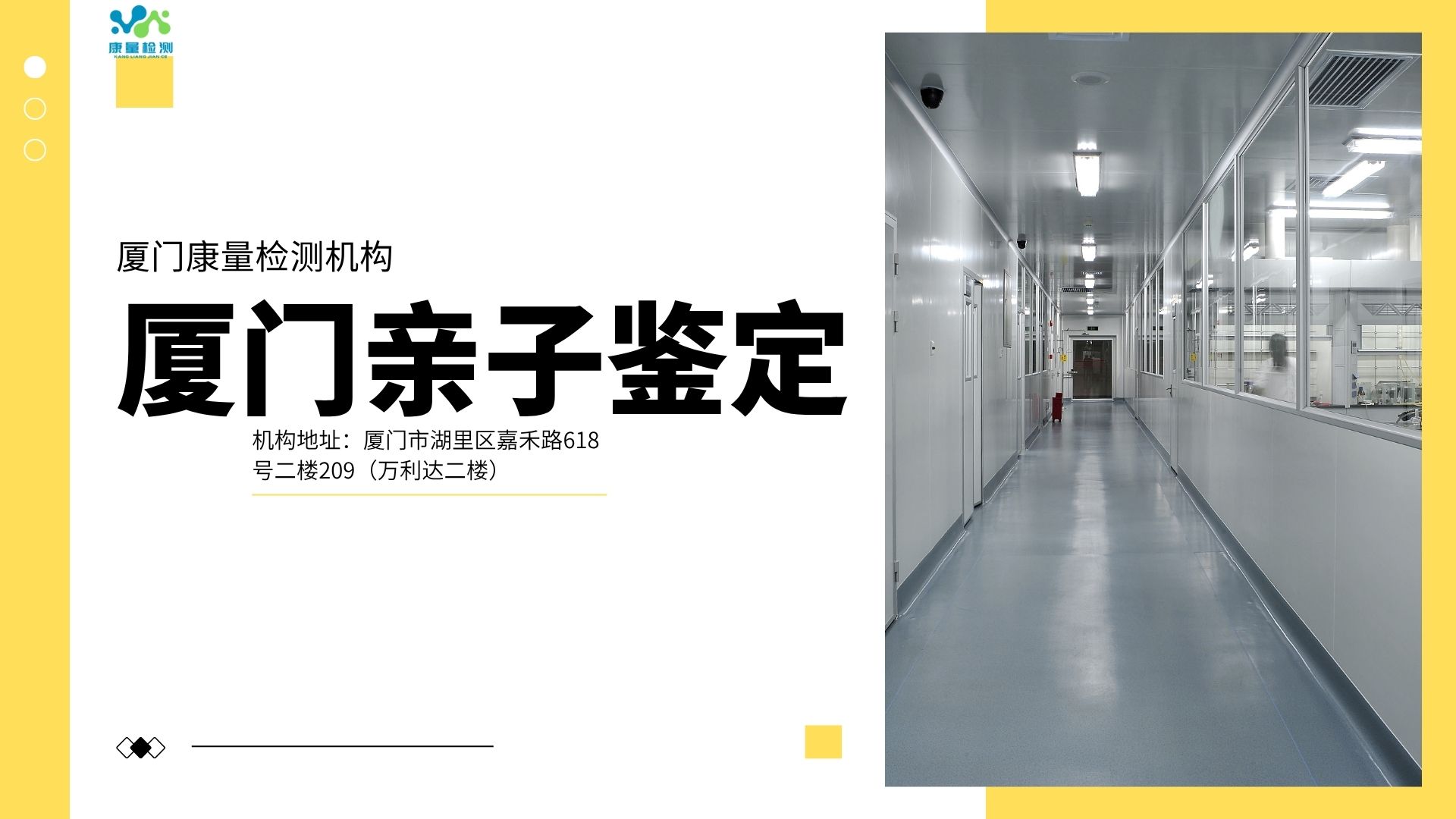 怀孕没生出来的小孩能做dna亲子鉴定吗？