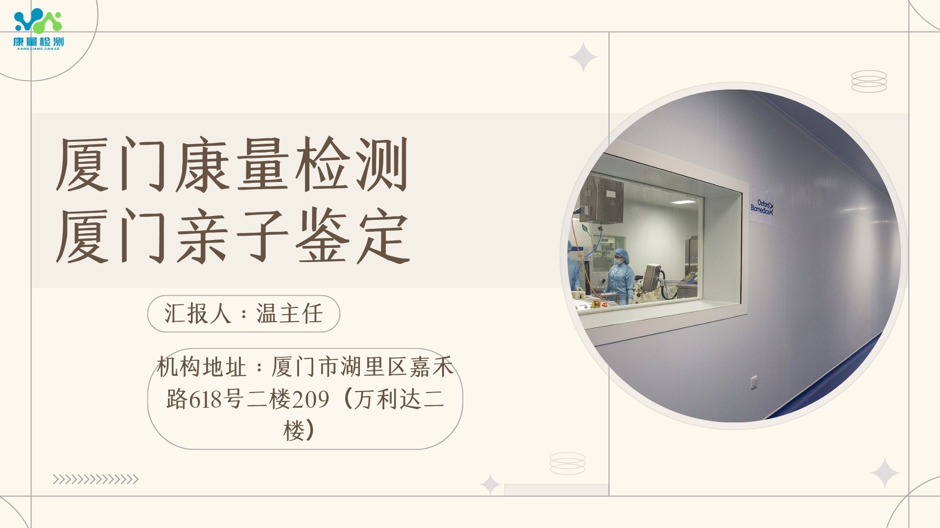 偷偷做出国亲子鉴定哪里正规？有哪些流程呢？