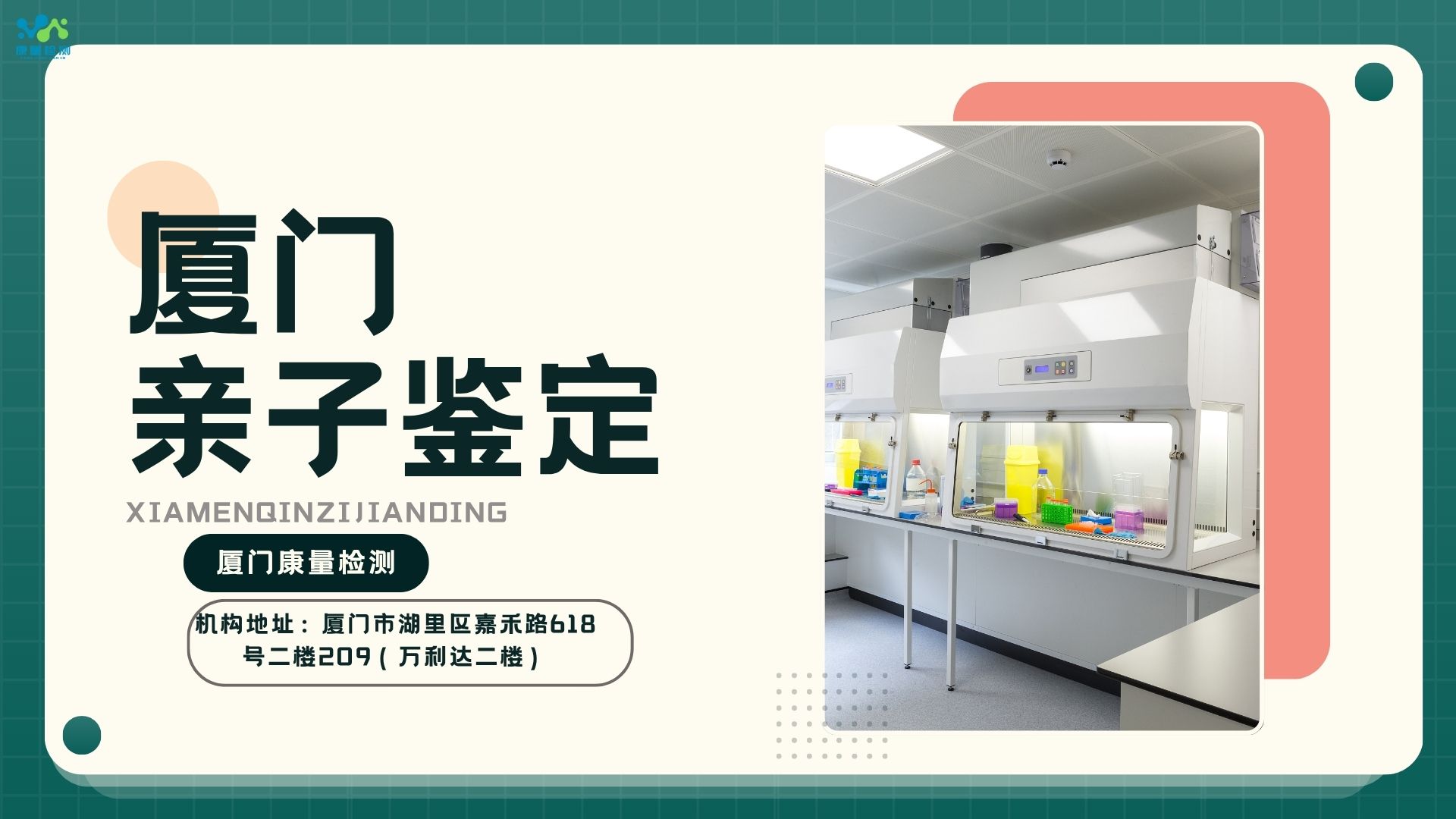 怀孕37天可不可以做亲子鉴定