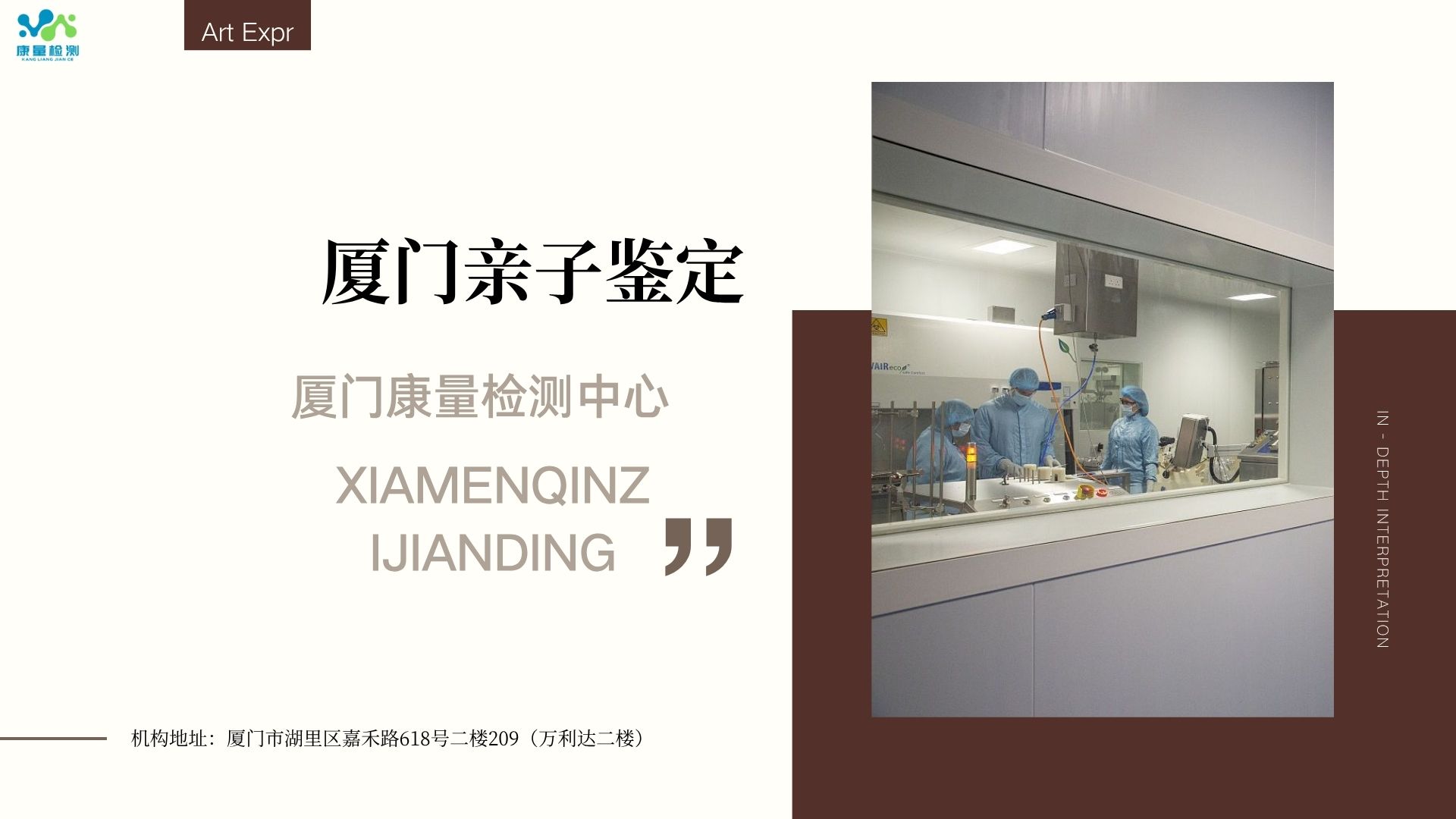 新的dna亲子鉴定标准是多少