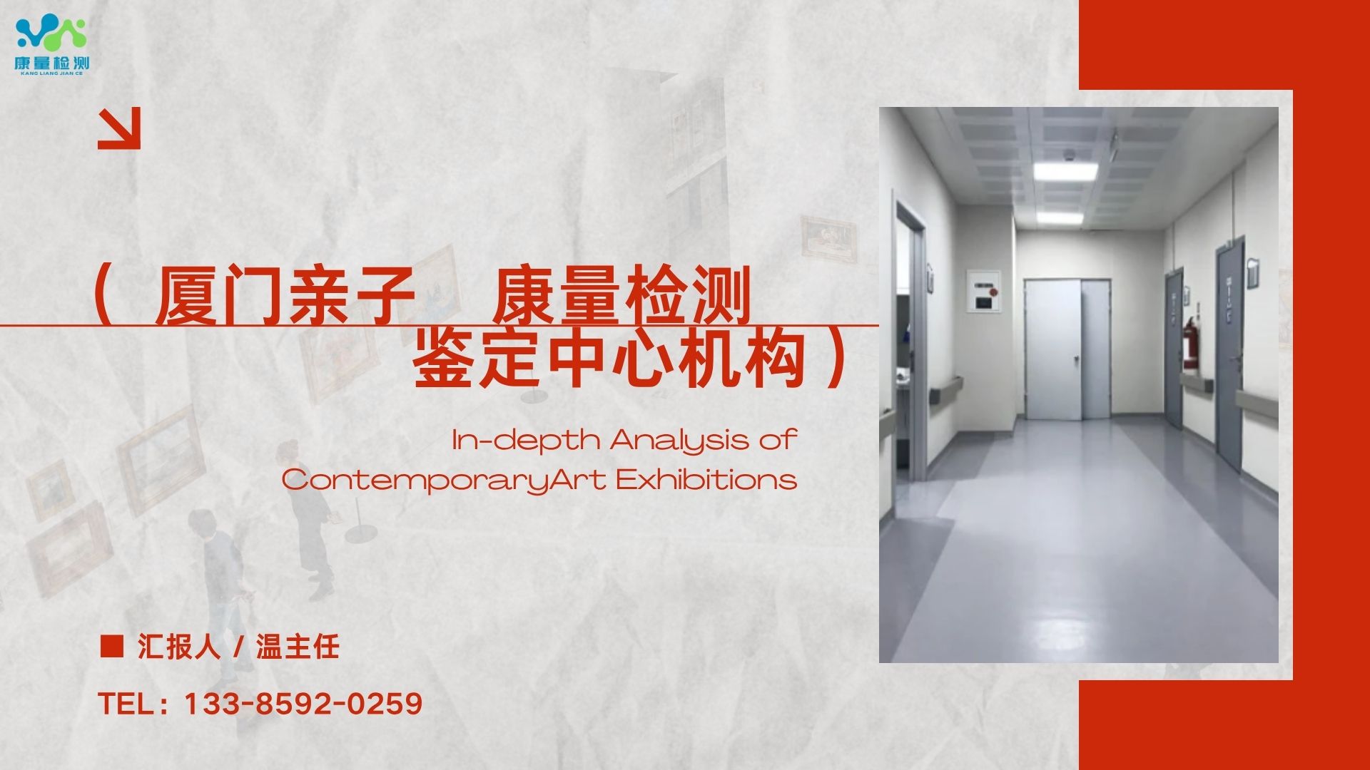 dna鉴定的表述标准有哪些