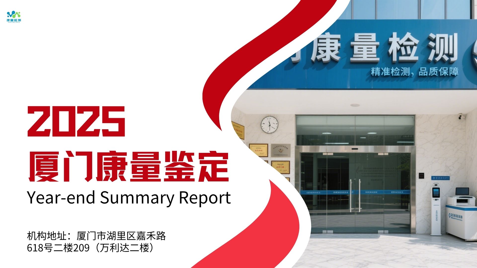 dna的酶切鉴定的原理