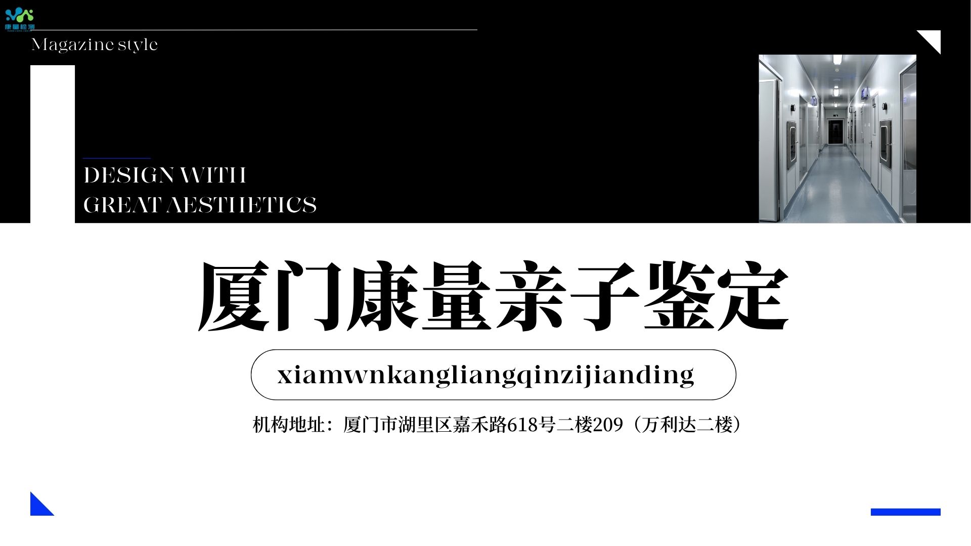 pcr技术进行亲子鉴定的原理