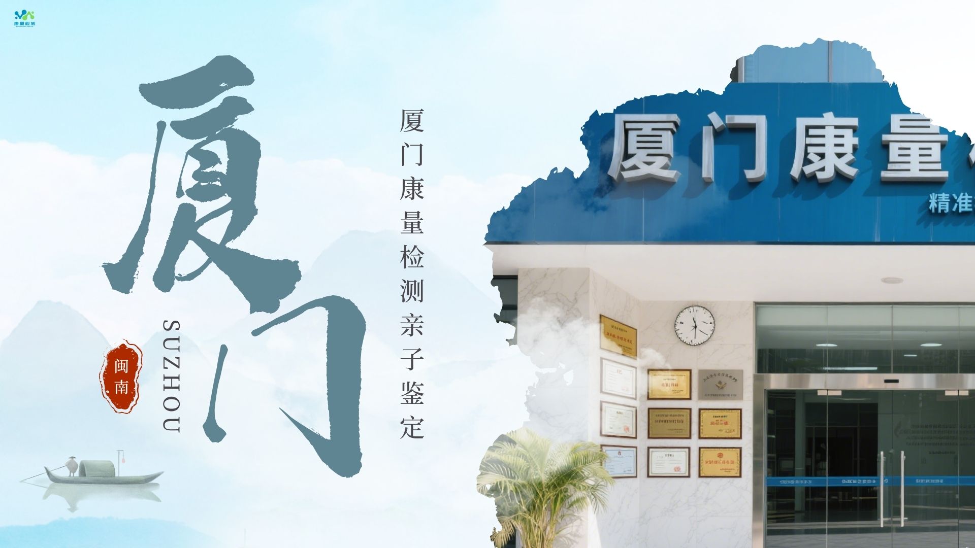 血液dna提取试剂盒步骤