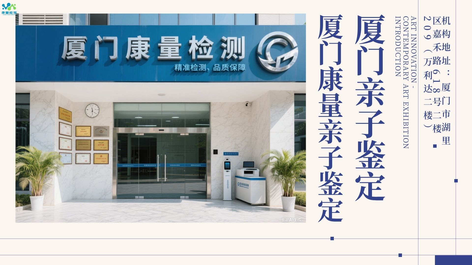 全血dna提取实验步骤