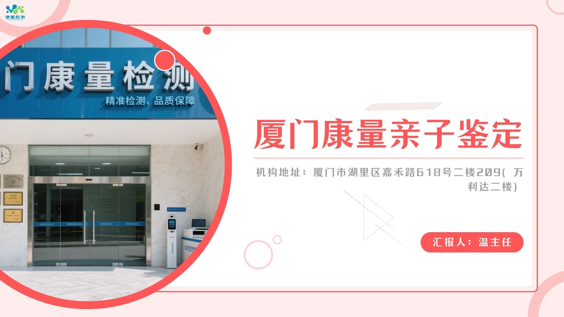 dna的鉴定的原理和方法