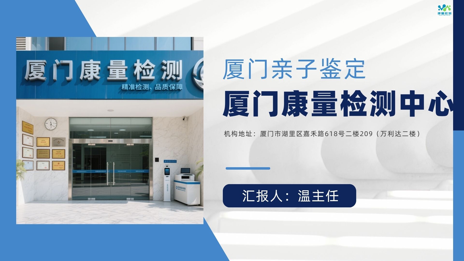 亲子鉴定验血型能验出来么