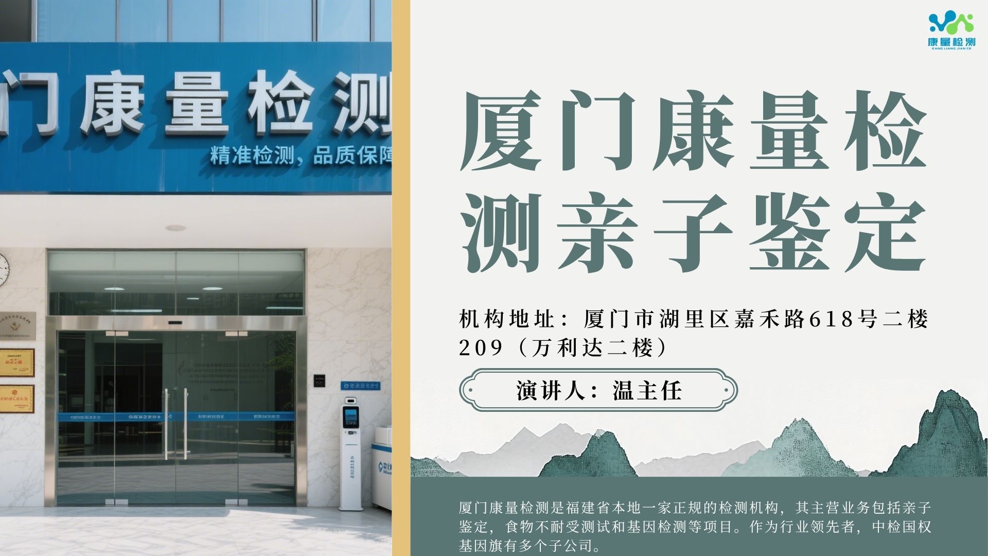现代亲子鉴定的原理和方法有哪些