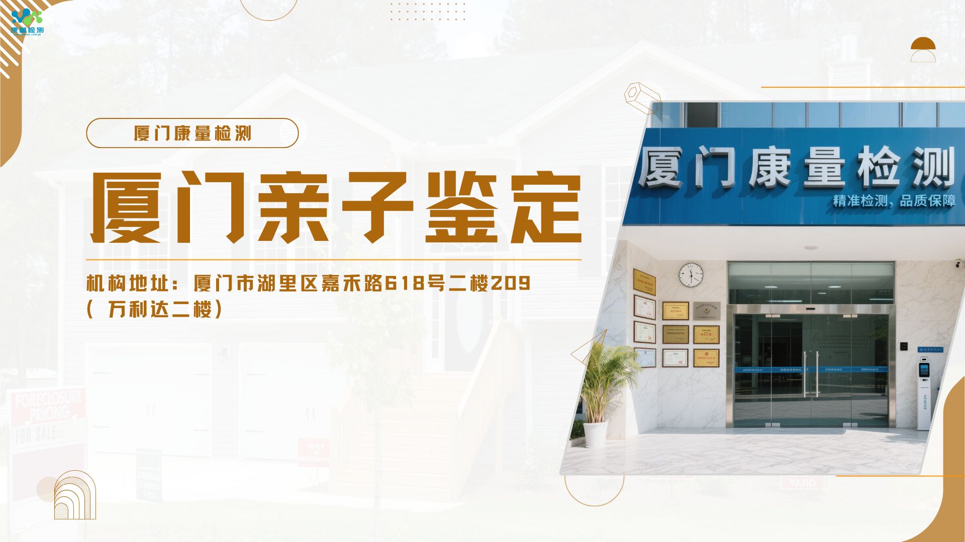 dna用于亲子鉴定的原理是