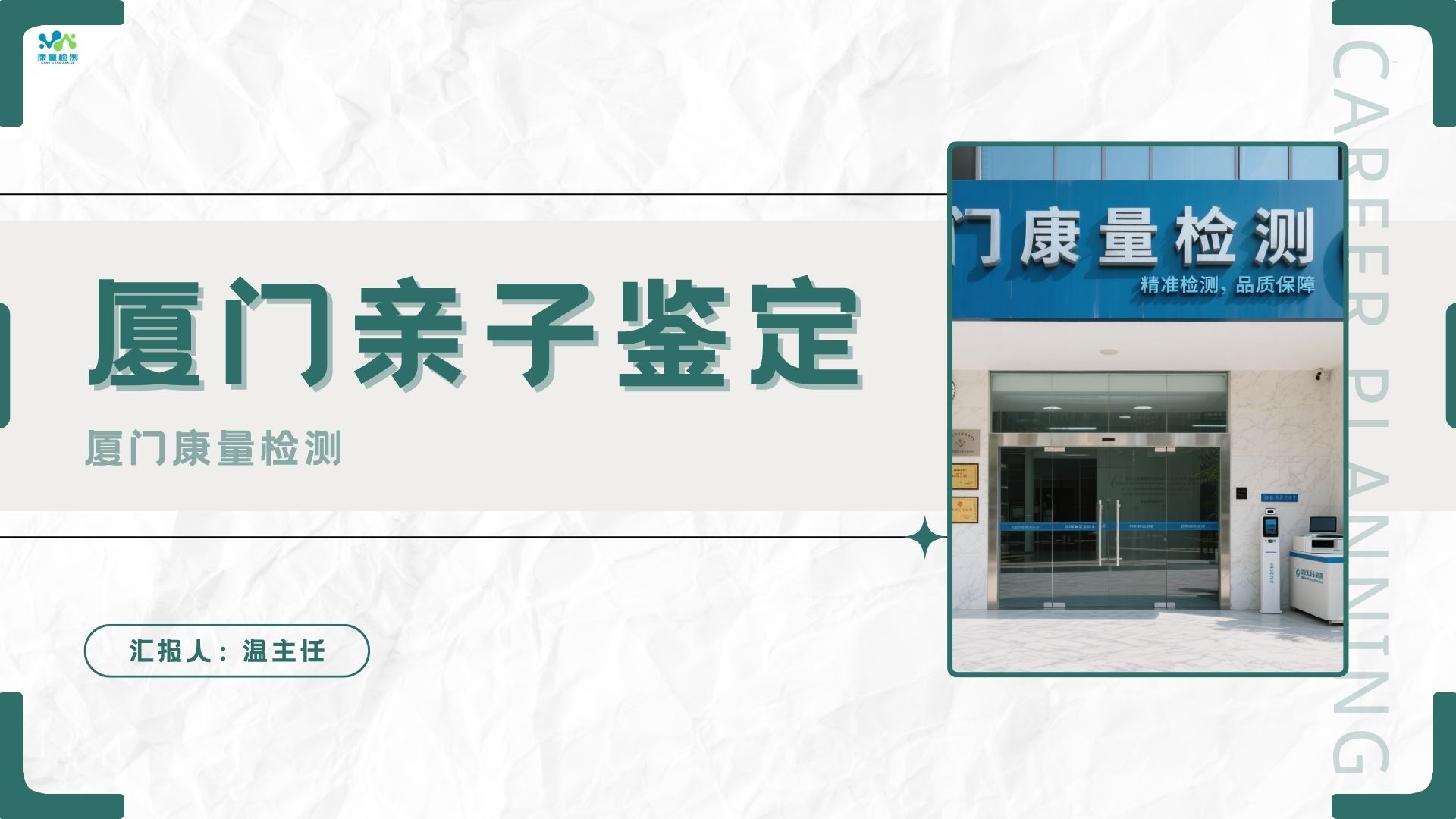 土方法怎么亲子鉴定