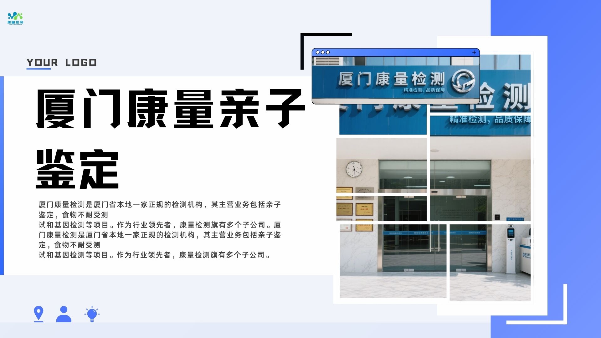亲子鉴定结果解读