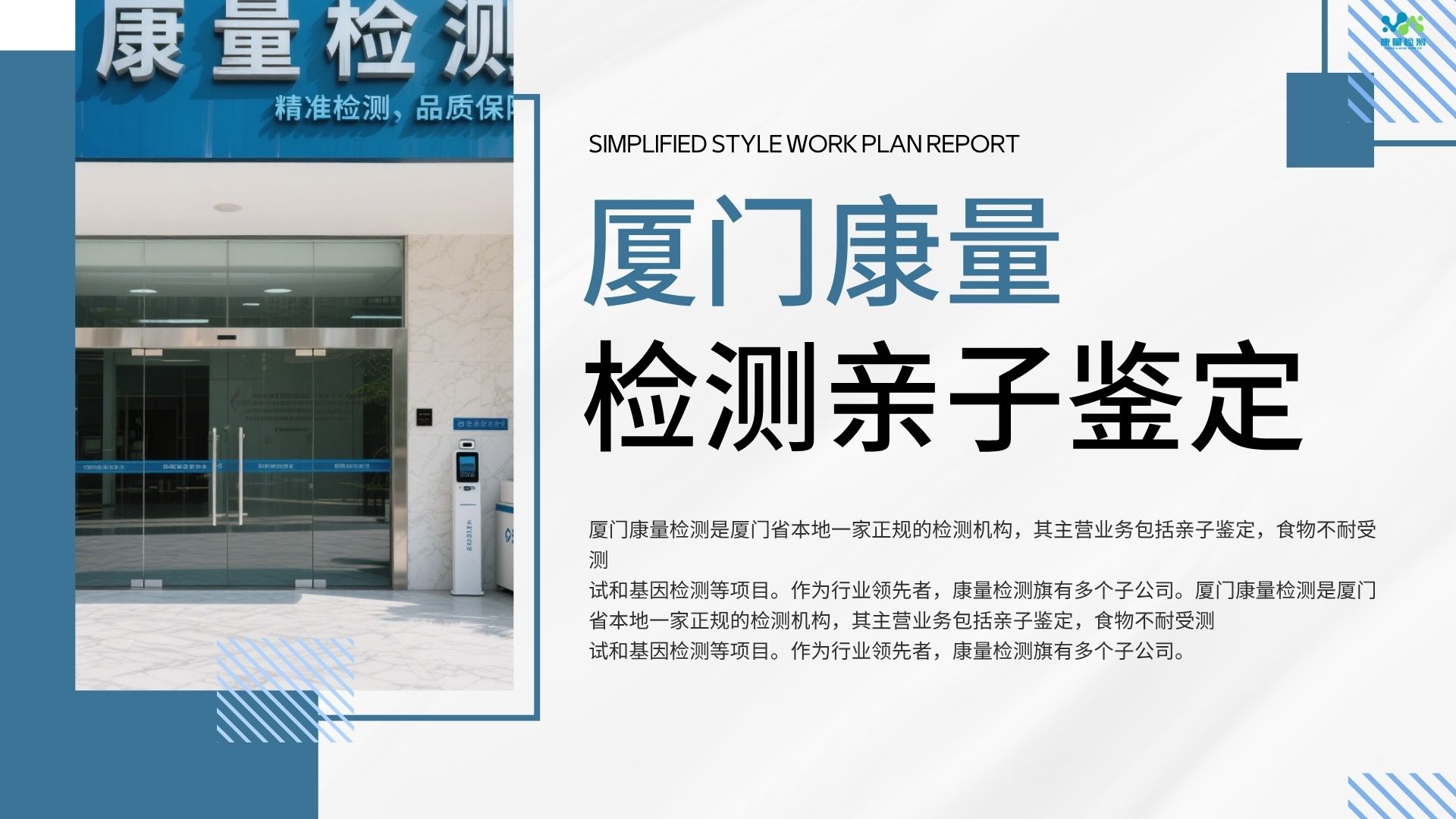 二苯胺鉴定dna的原理