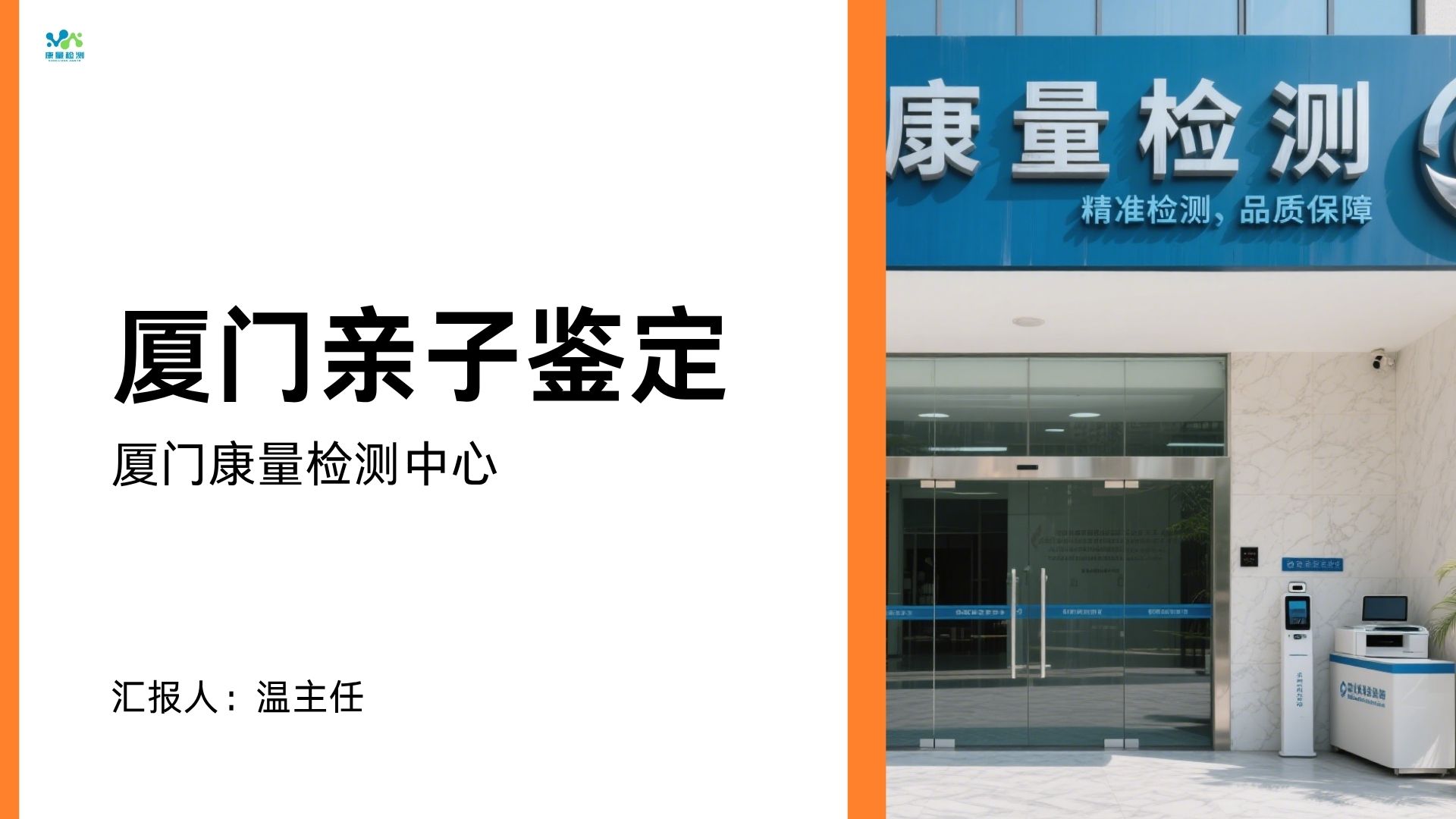 血型鉴定与dna鉴定的区别和联系