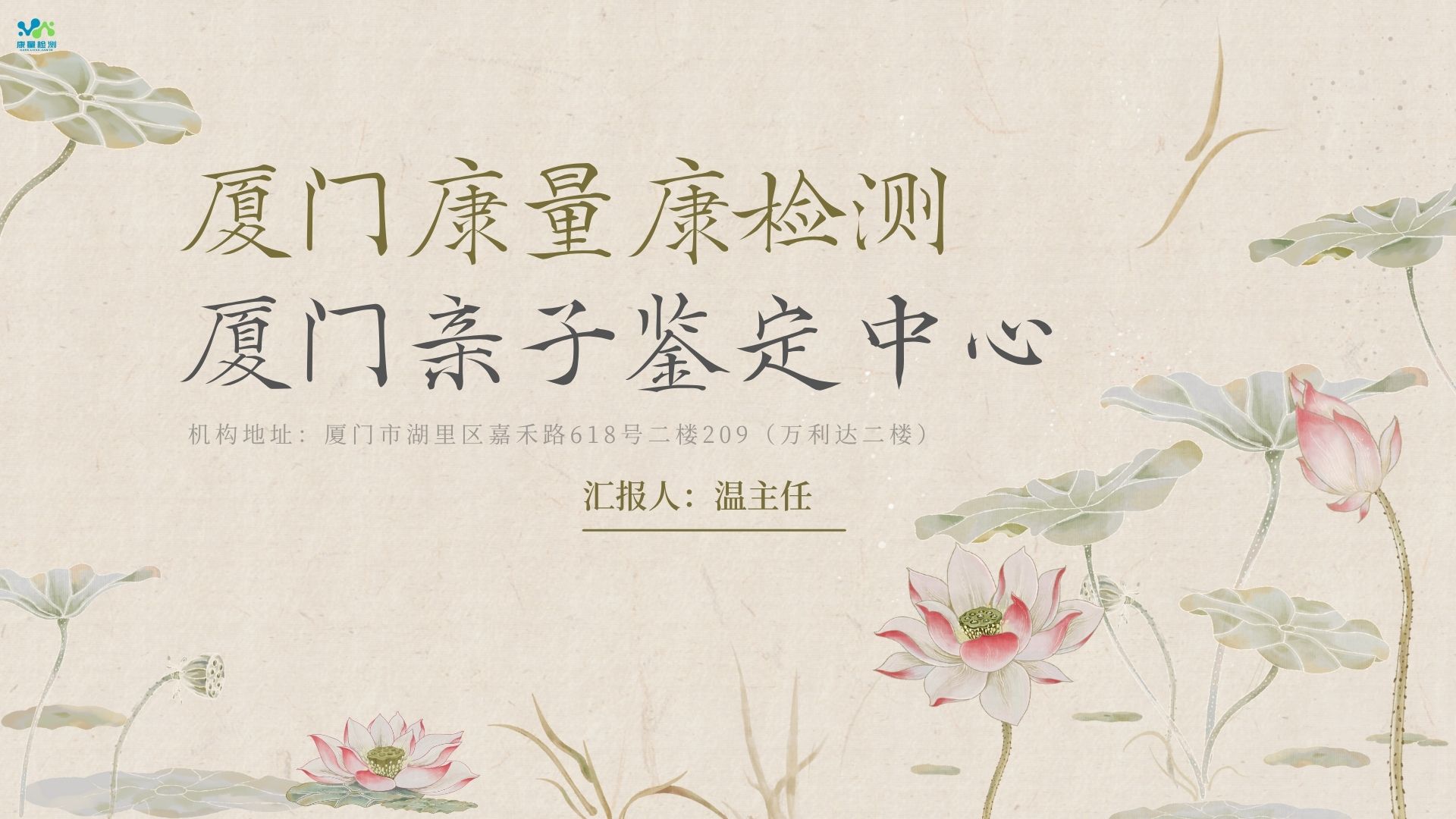 亲子鉴定血型不一样是亲生的吗