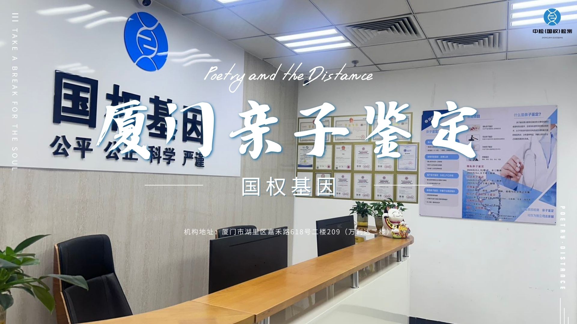 dna亲子鉴定有血型的结果吗
