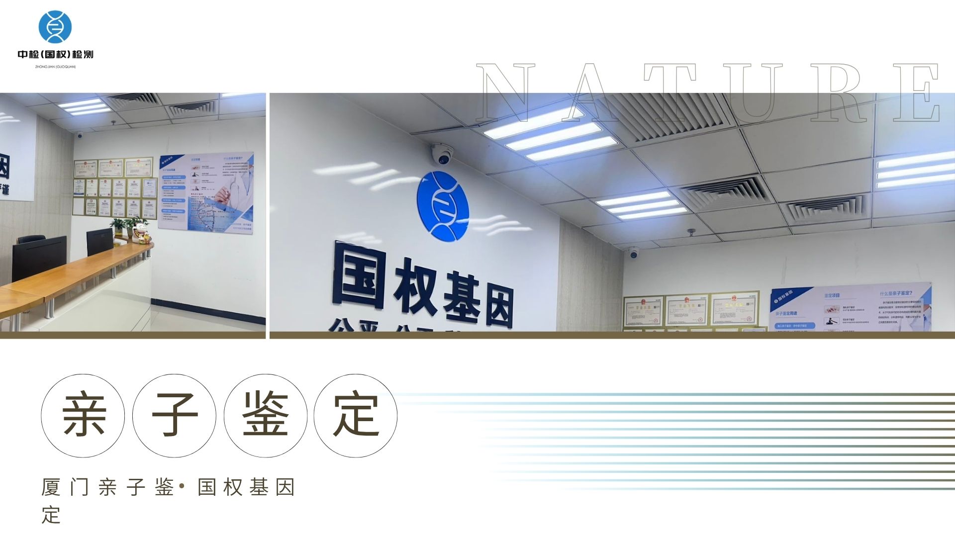 亲子鉴定血样要求
