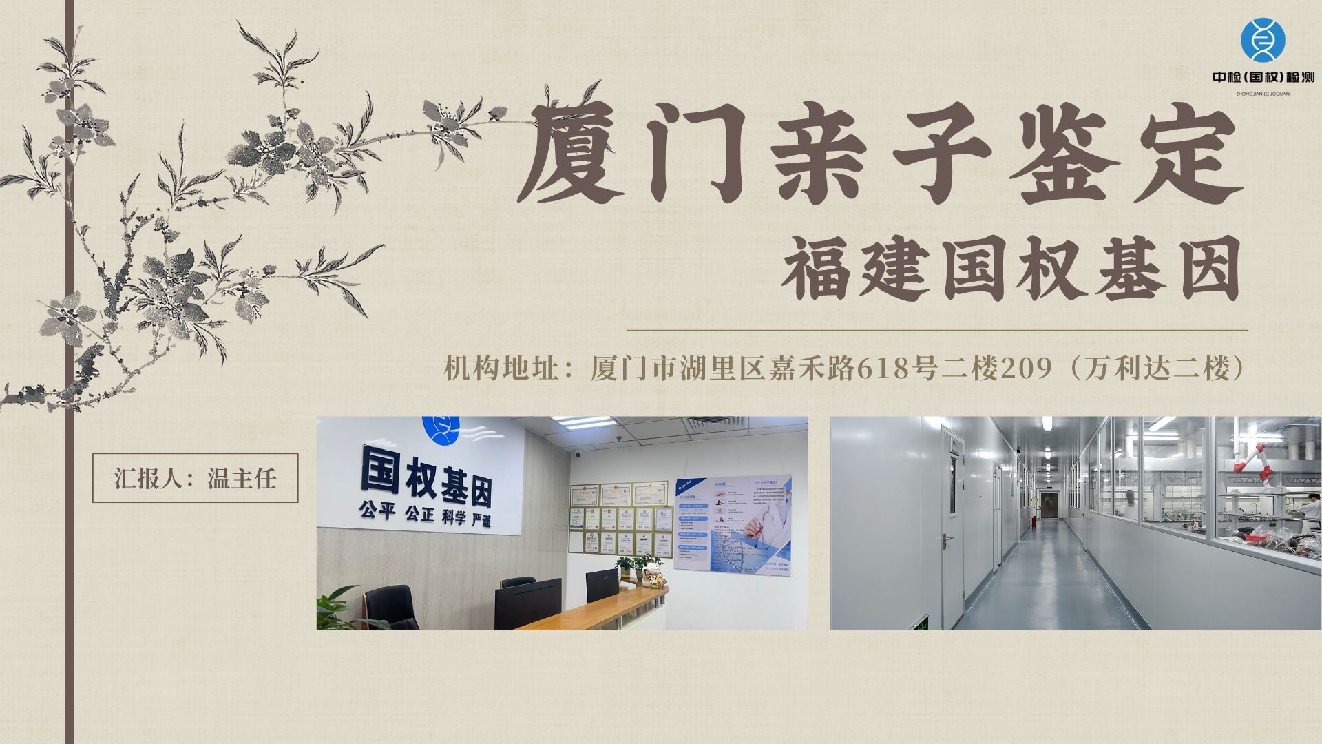 ab血型的亲子鉴定准不准