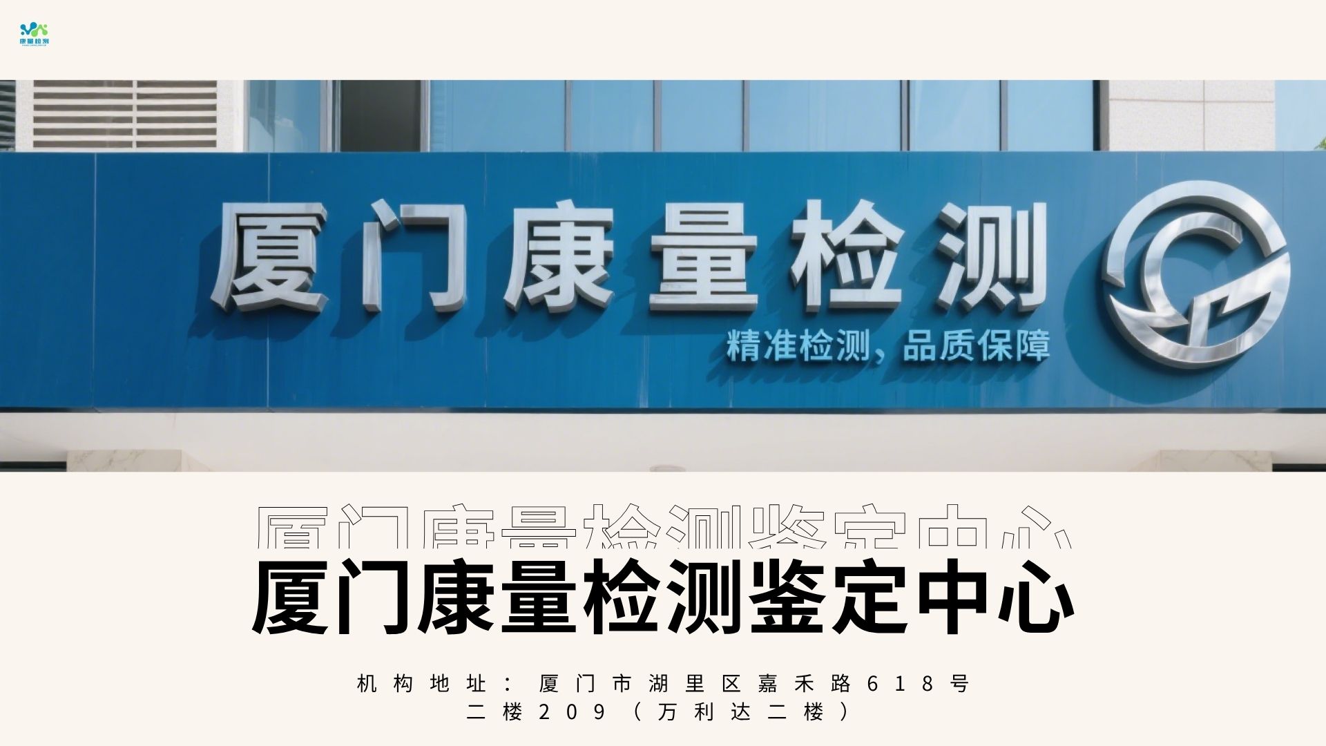 血型亲子鉴定表