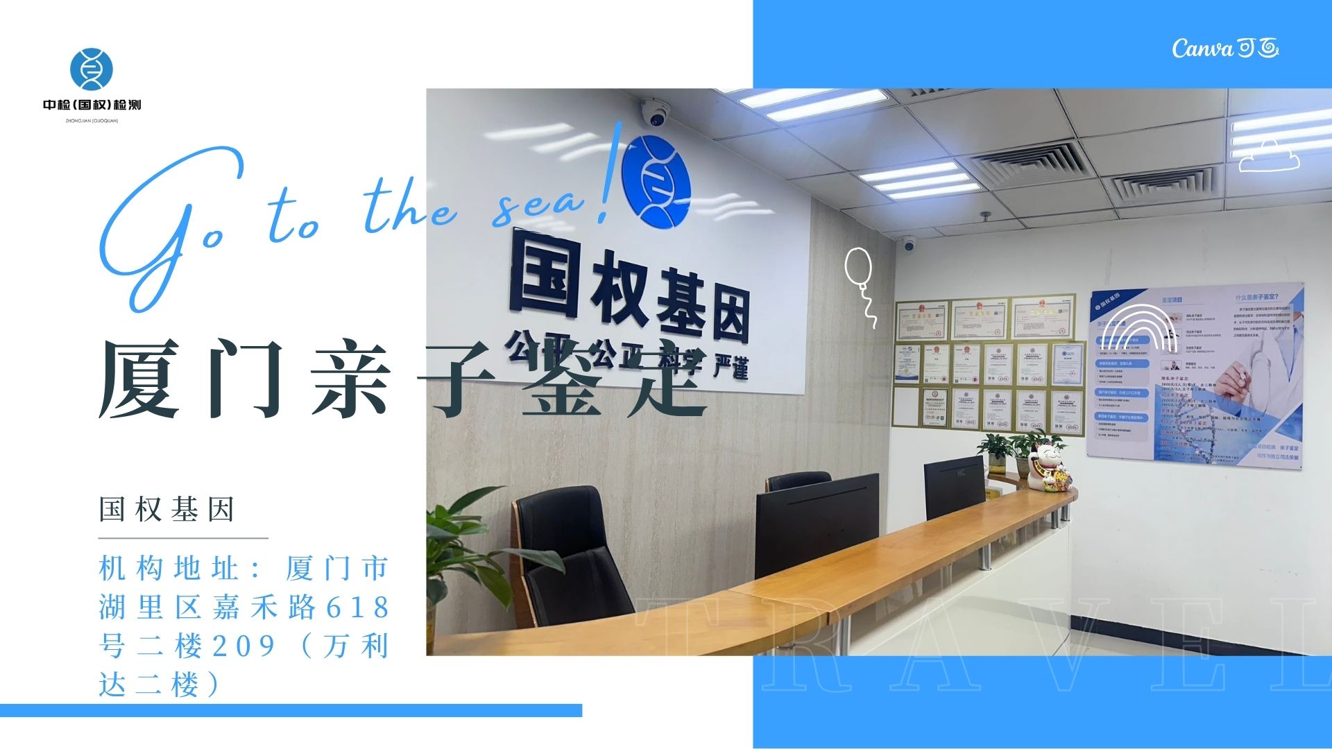 刚出生的孩子可以做亲子关系鉴定？