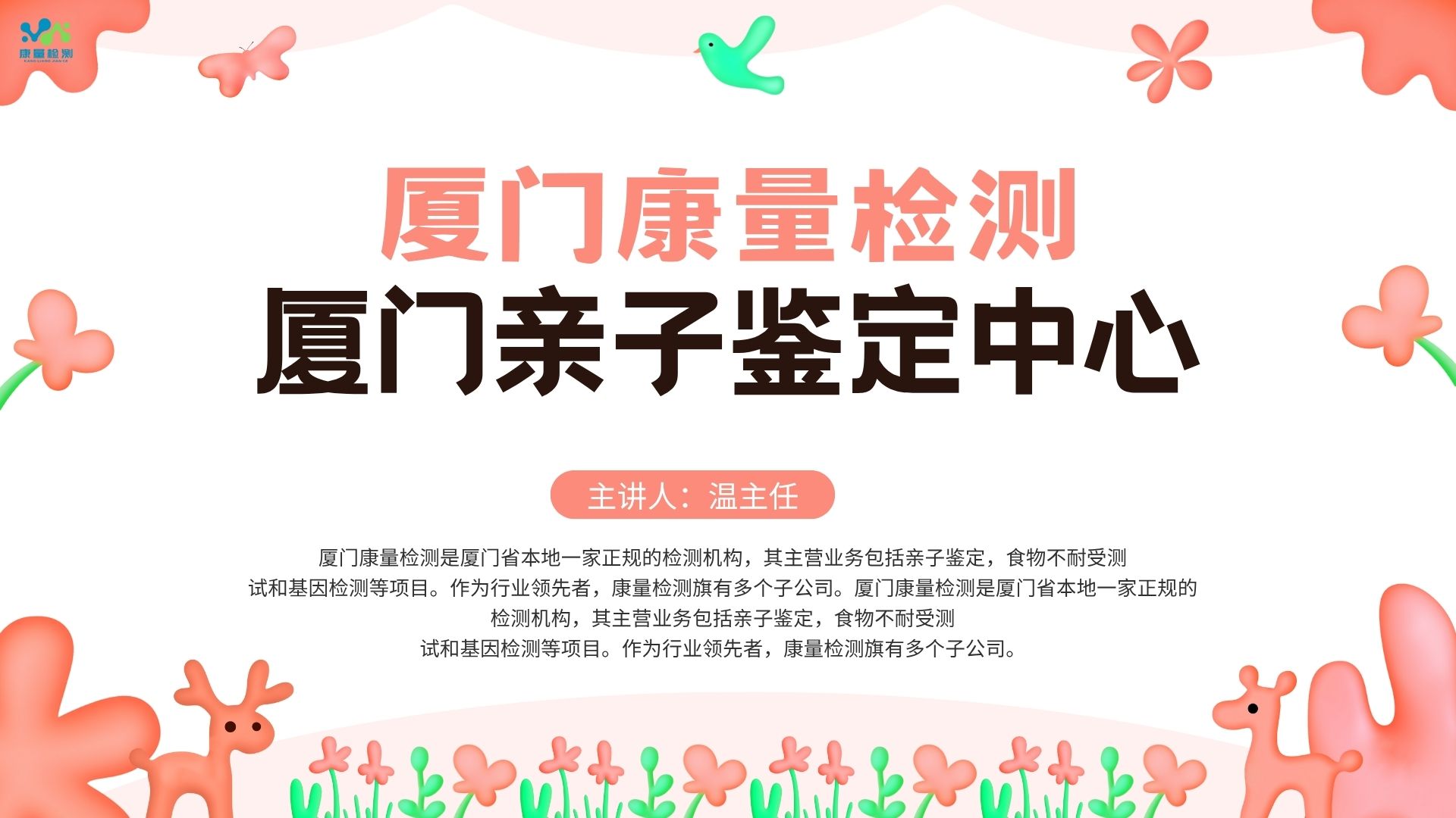 细胞提取液中各物质在dna提取过程中各起什么作用