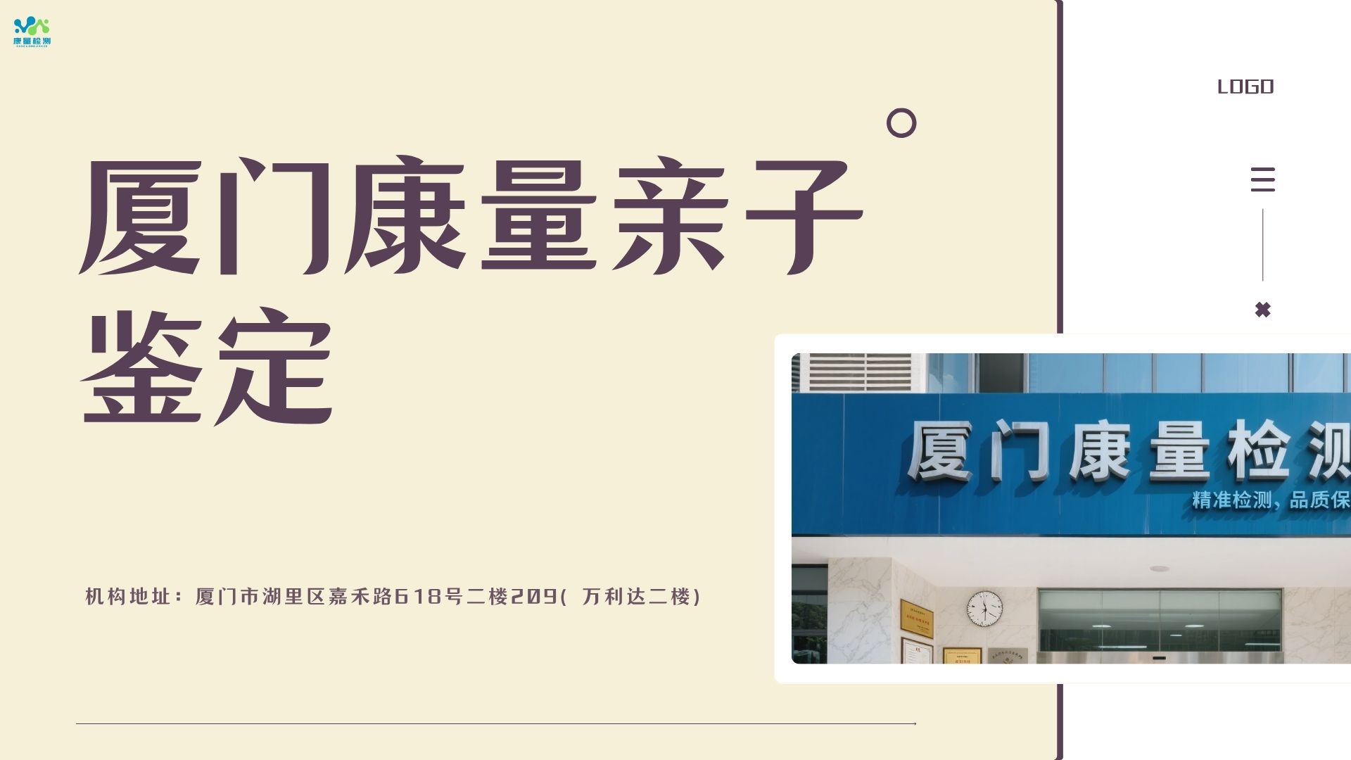 dna提取试剂盒各试剂的作用
