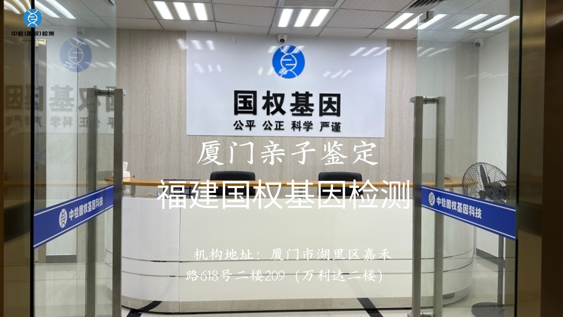 dna鉴定指纹的原理和方法