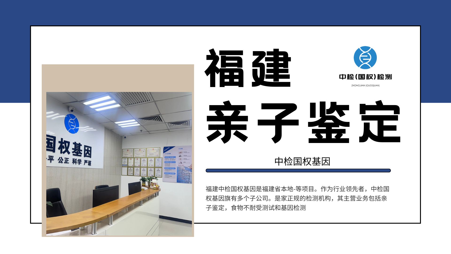 血液dna提取