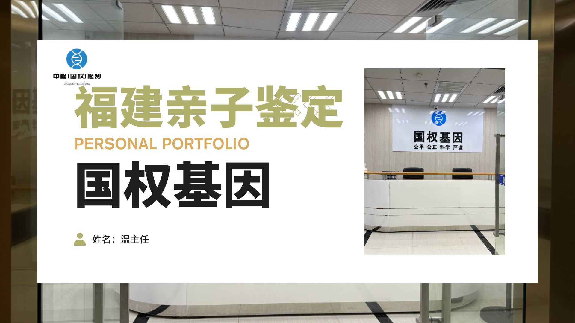 关于dna变性概念的叙述错误的是