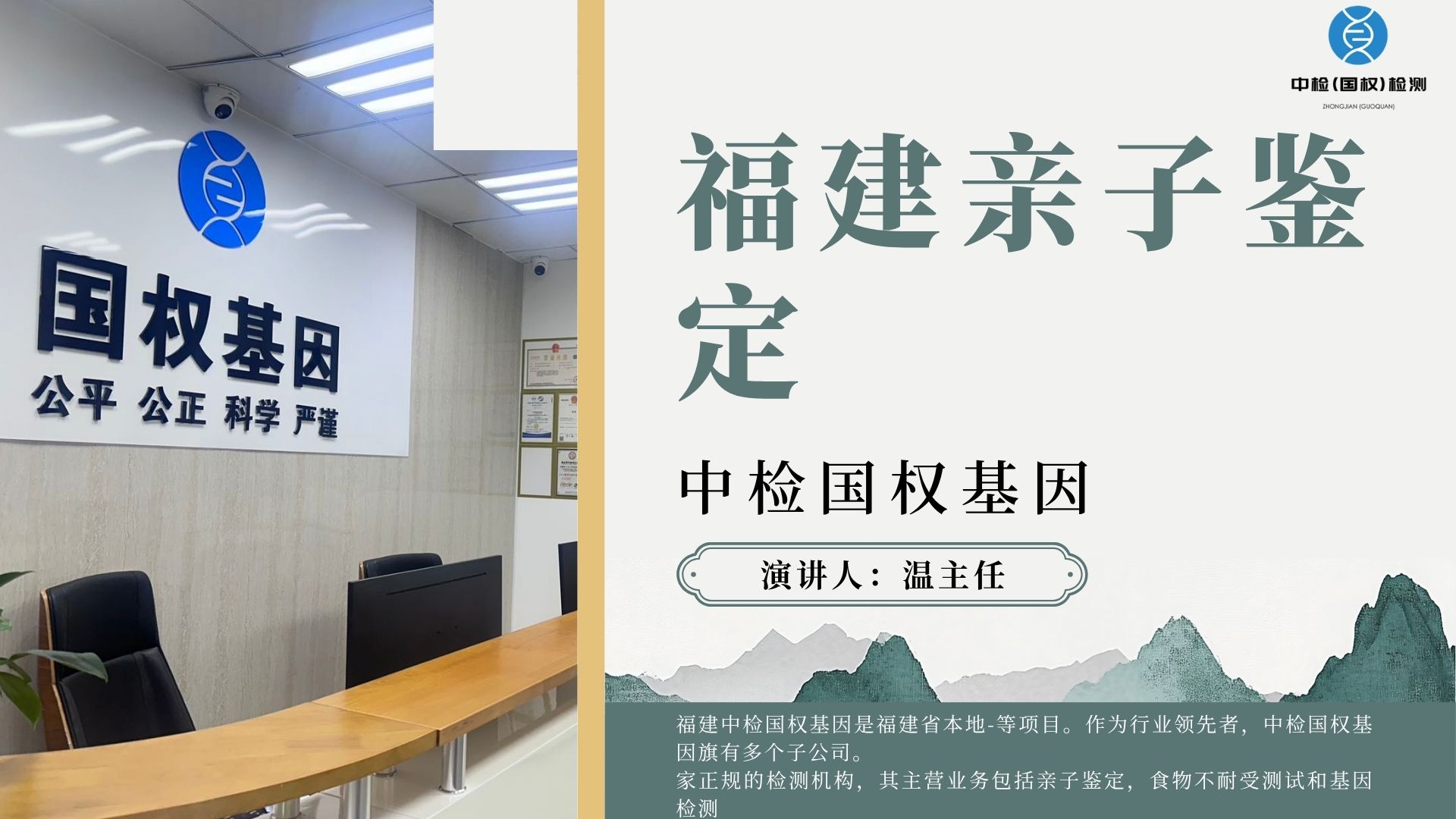 血液dna提取试剂盒步骤