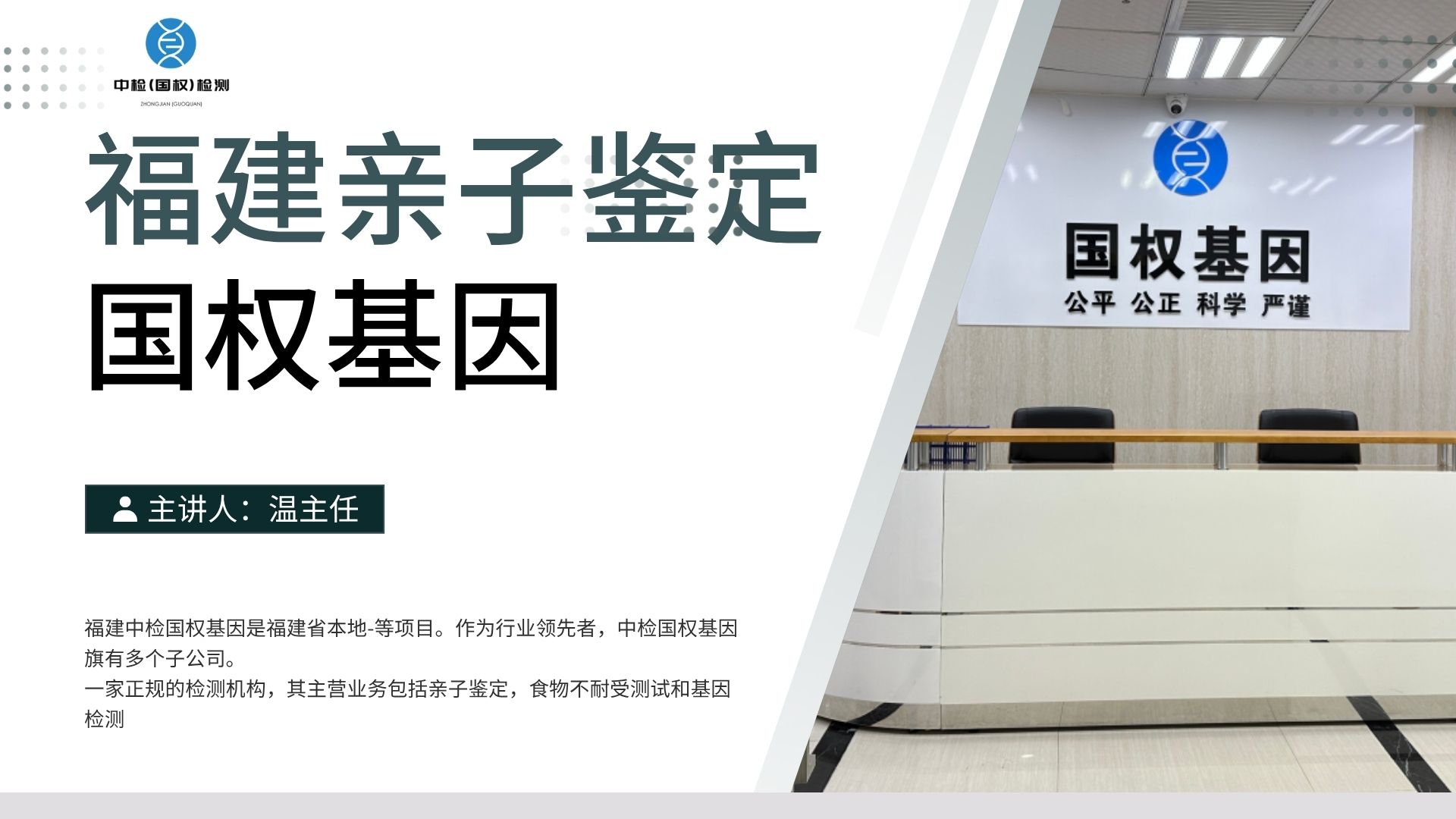 全血dna提取实验步骤
