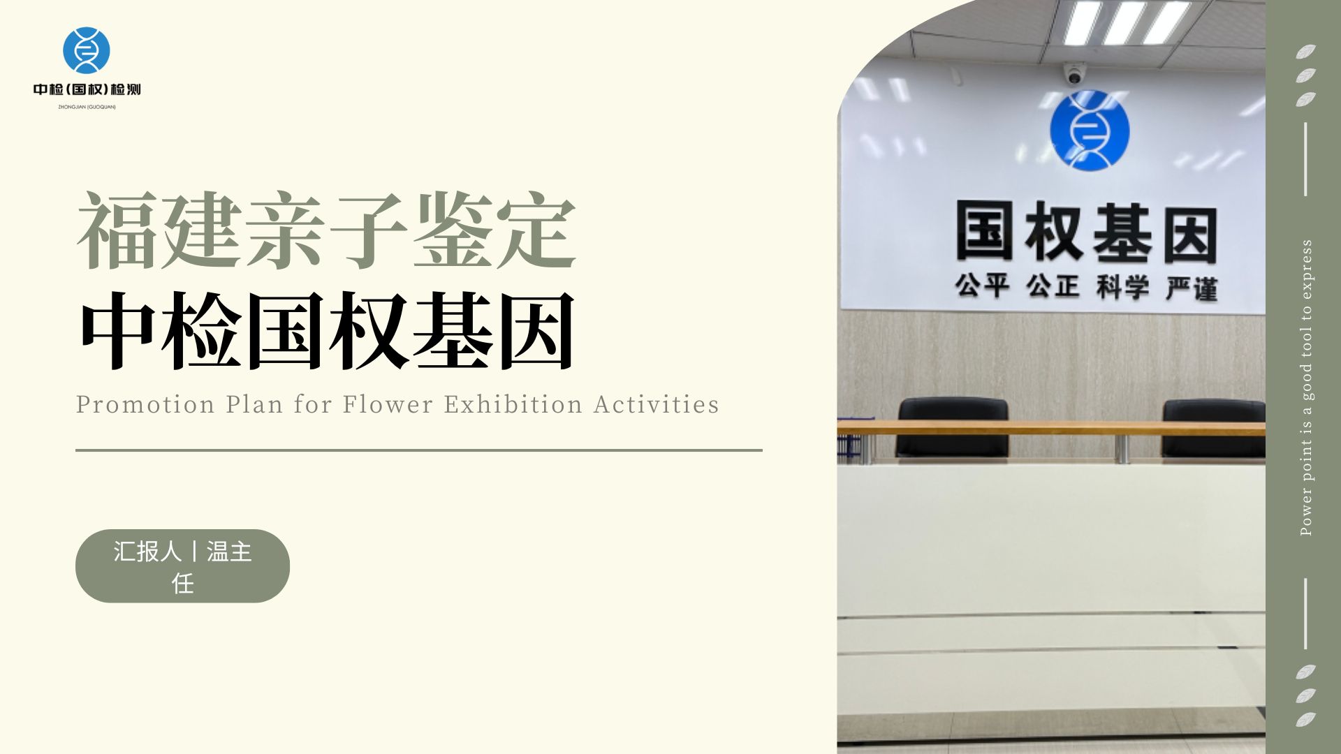 上户口亲子鉴定的标准有哪些