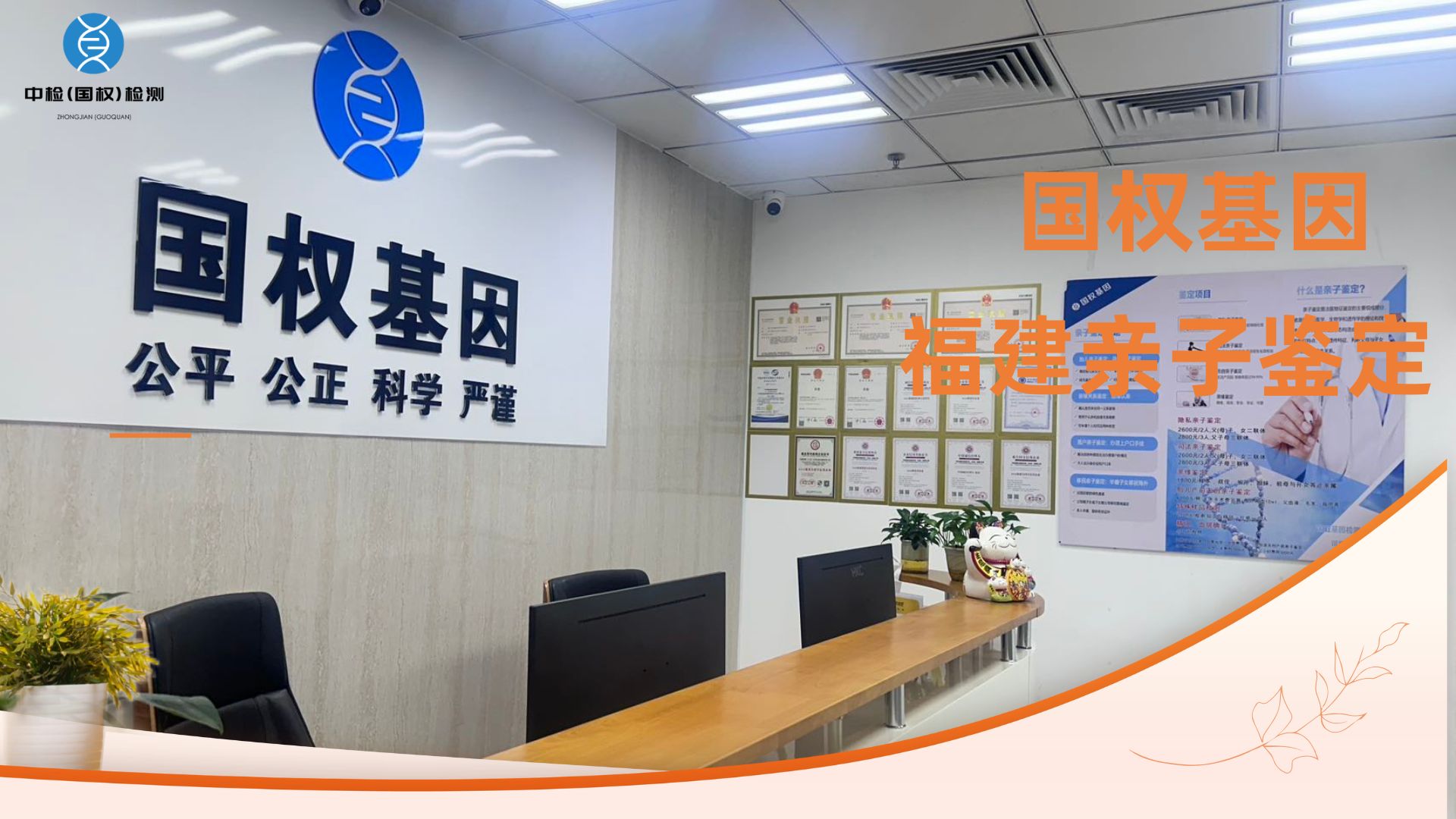 亲子鉴定技术是哪一年开始的