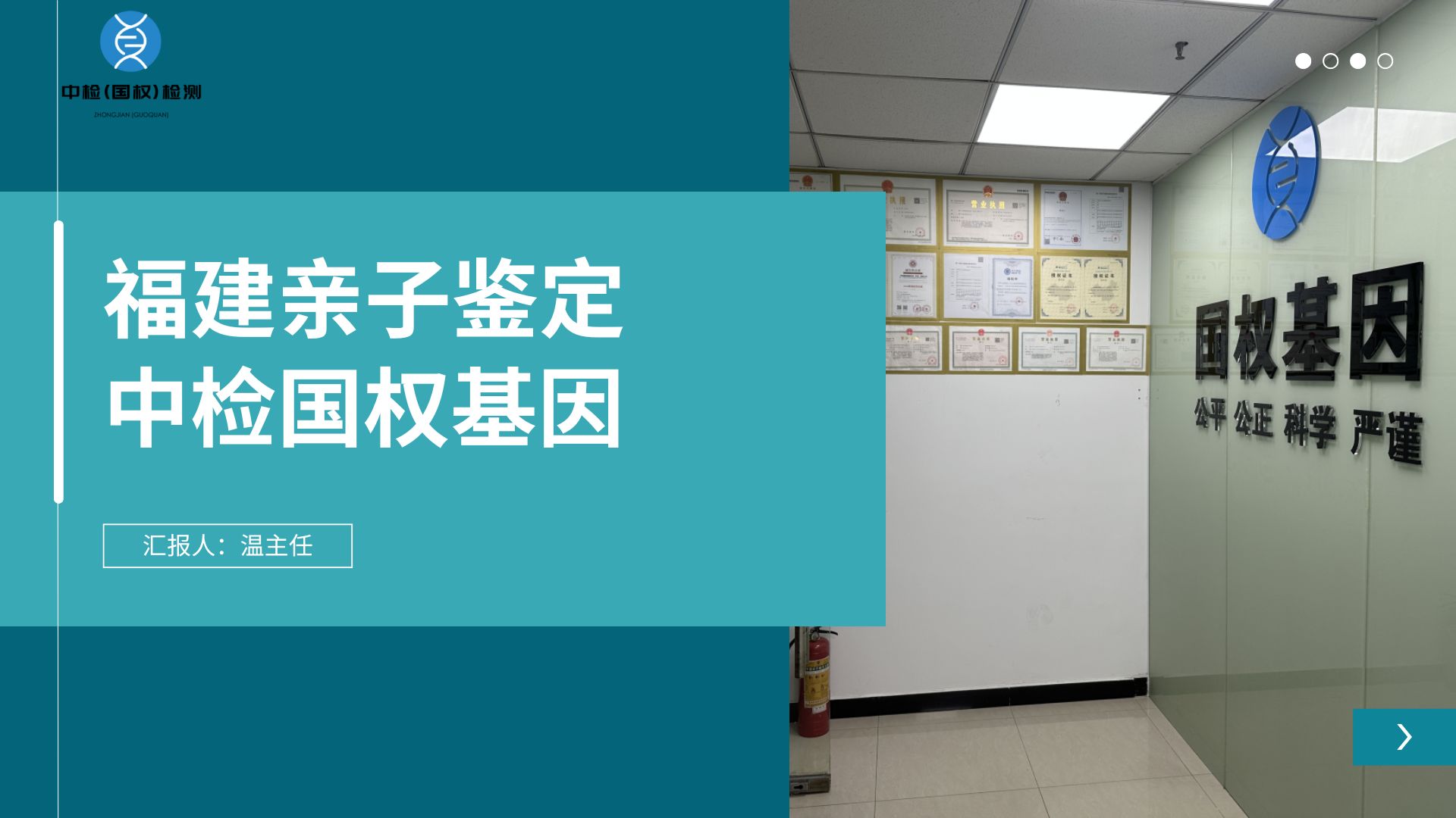 厦门亲子鉴定中心10家精选列表（厦门亲子鉴定中心指南）