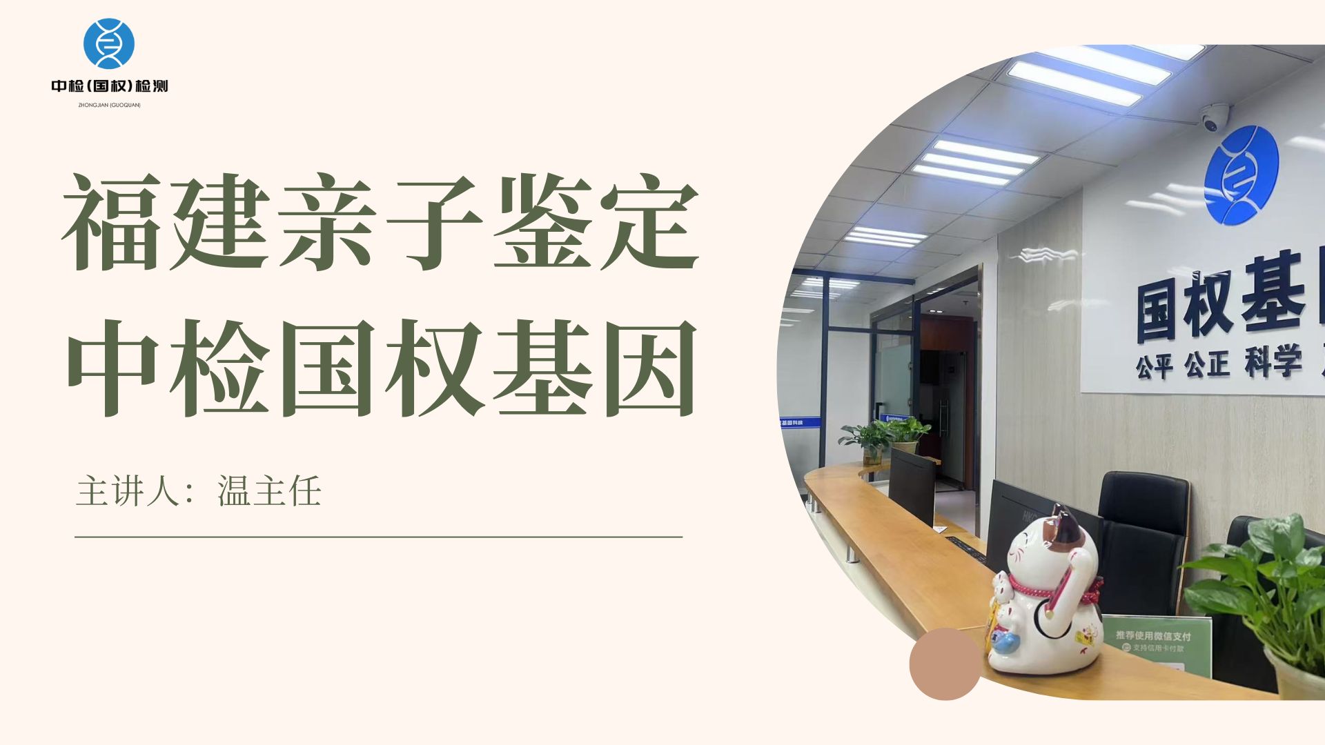 做亲子鉴定实验的目的和意义 