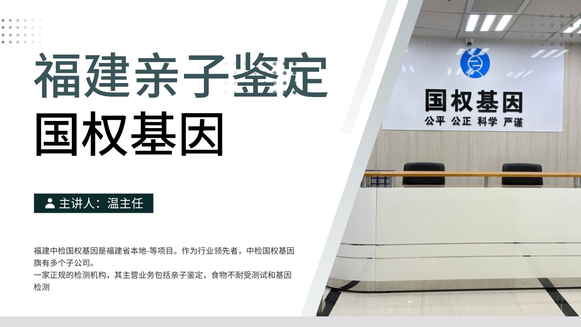 血型亲子鉴定表