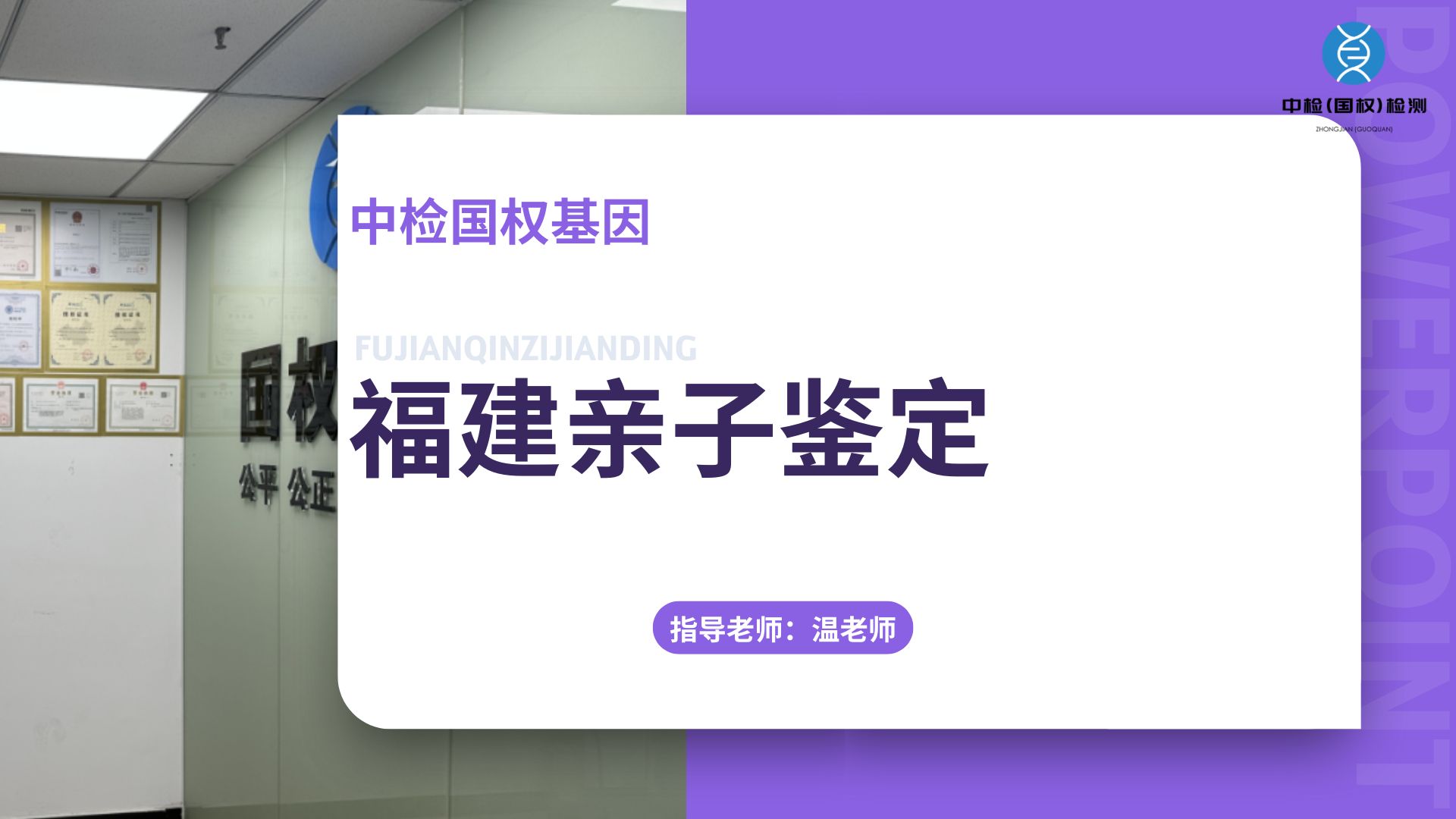 除了验dna还有什么方法验父子