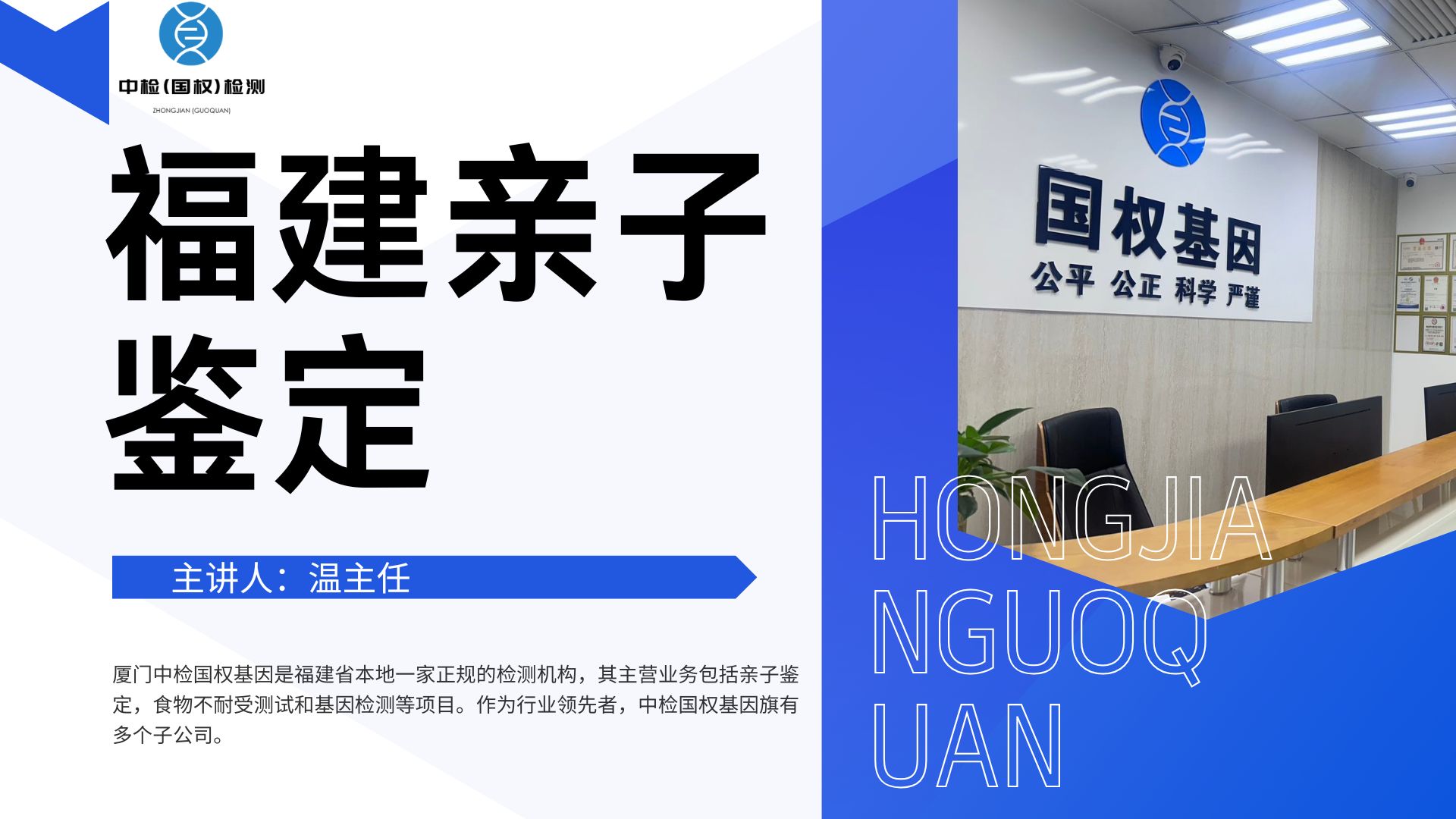 基因检测结果怎么看