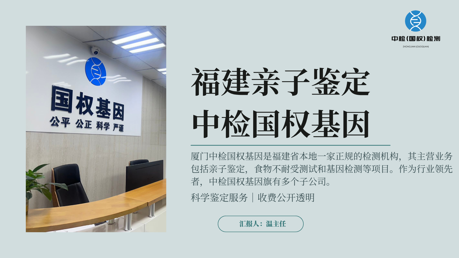绿墨绿色简约商务品牌营销策划演示文稿.png