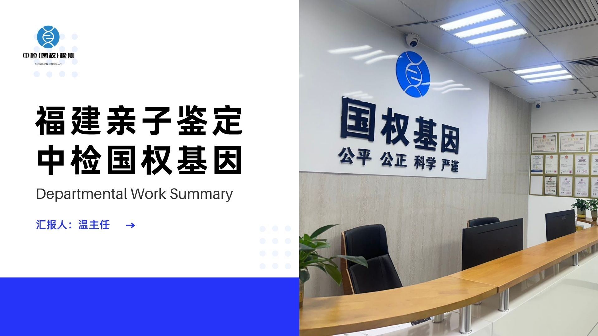 pcr完全的步骤