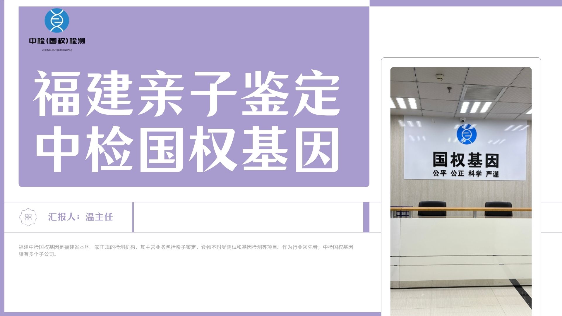 做亲子鉴定有几种方式