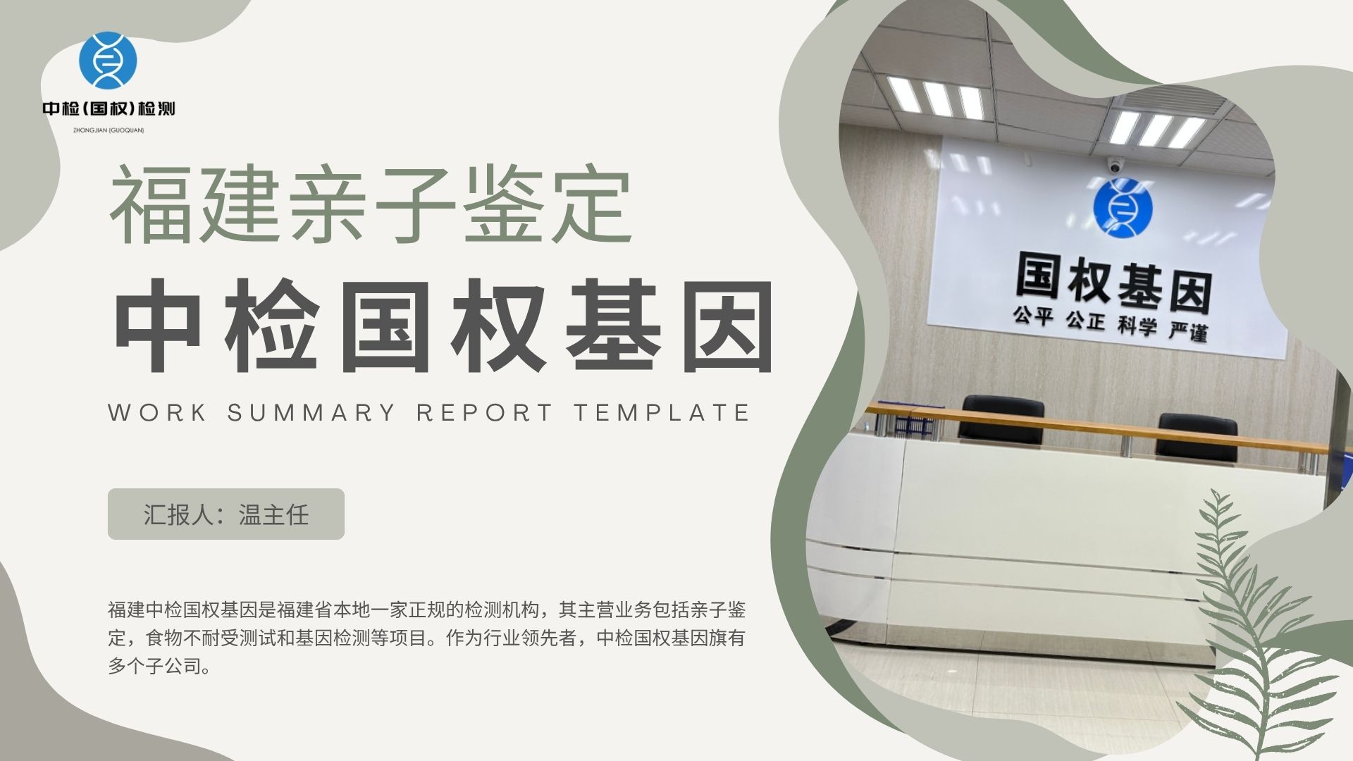 酶切鉴定质粒DNA