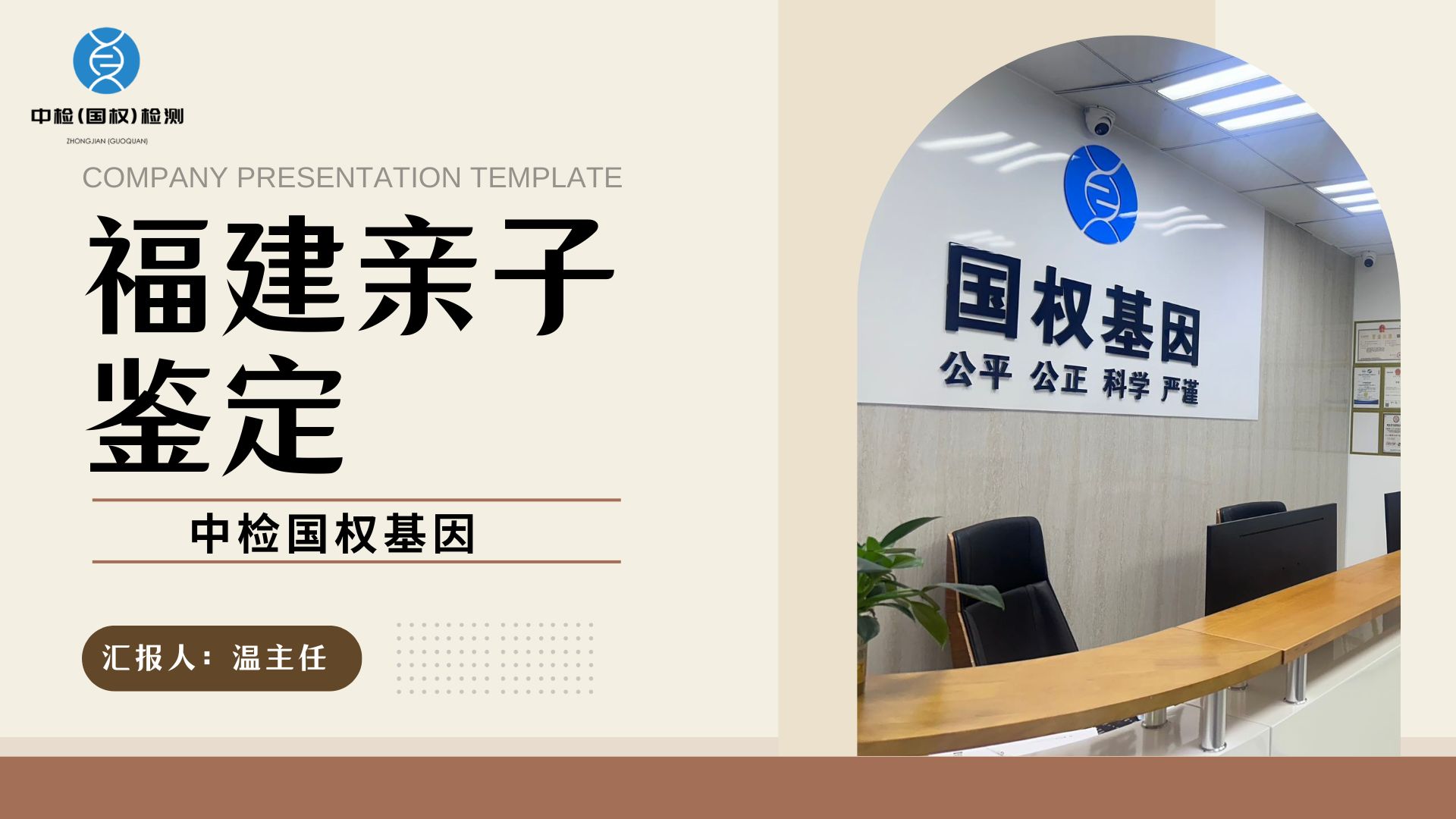 亲子鉴定血型的方法是什么
