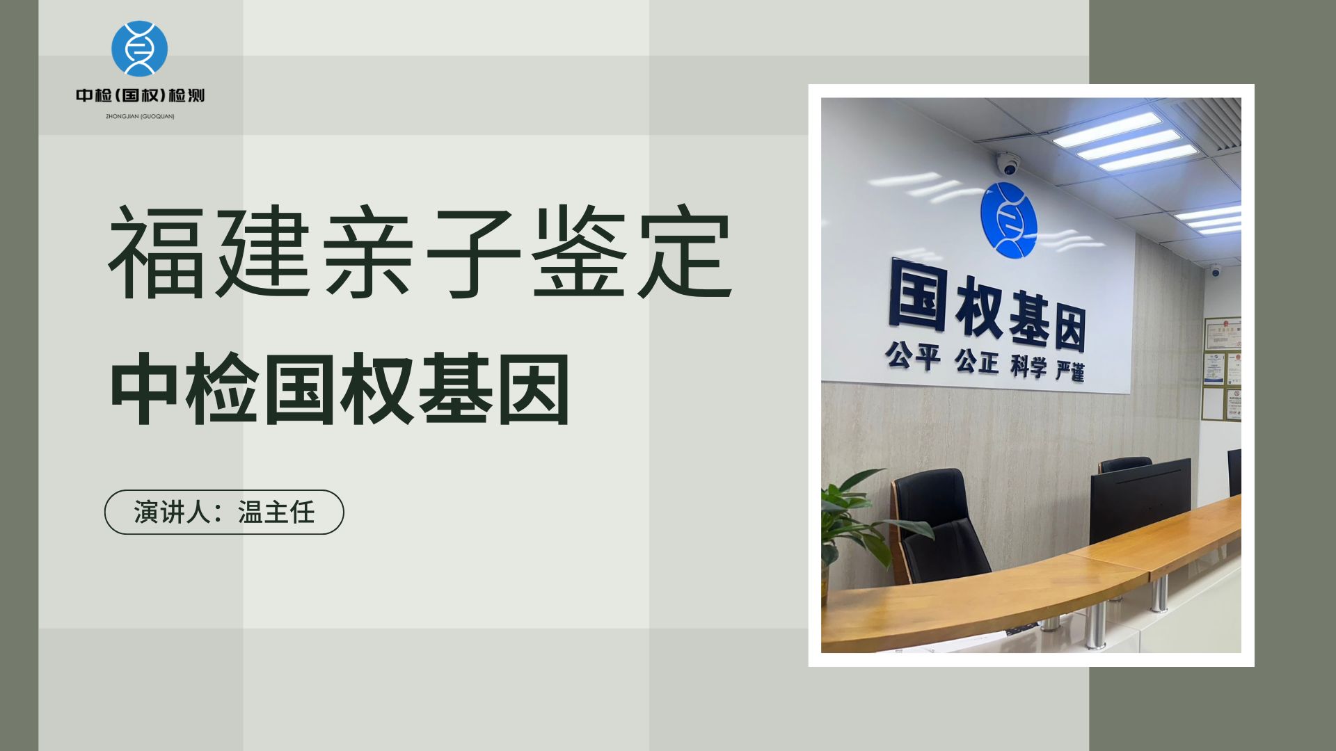 亲缘关系鉴定方法怎样鉴定
