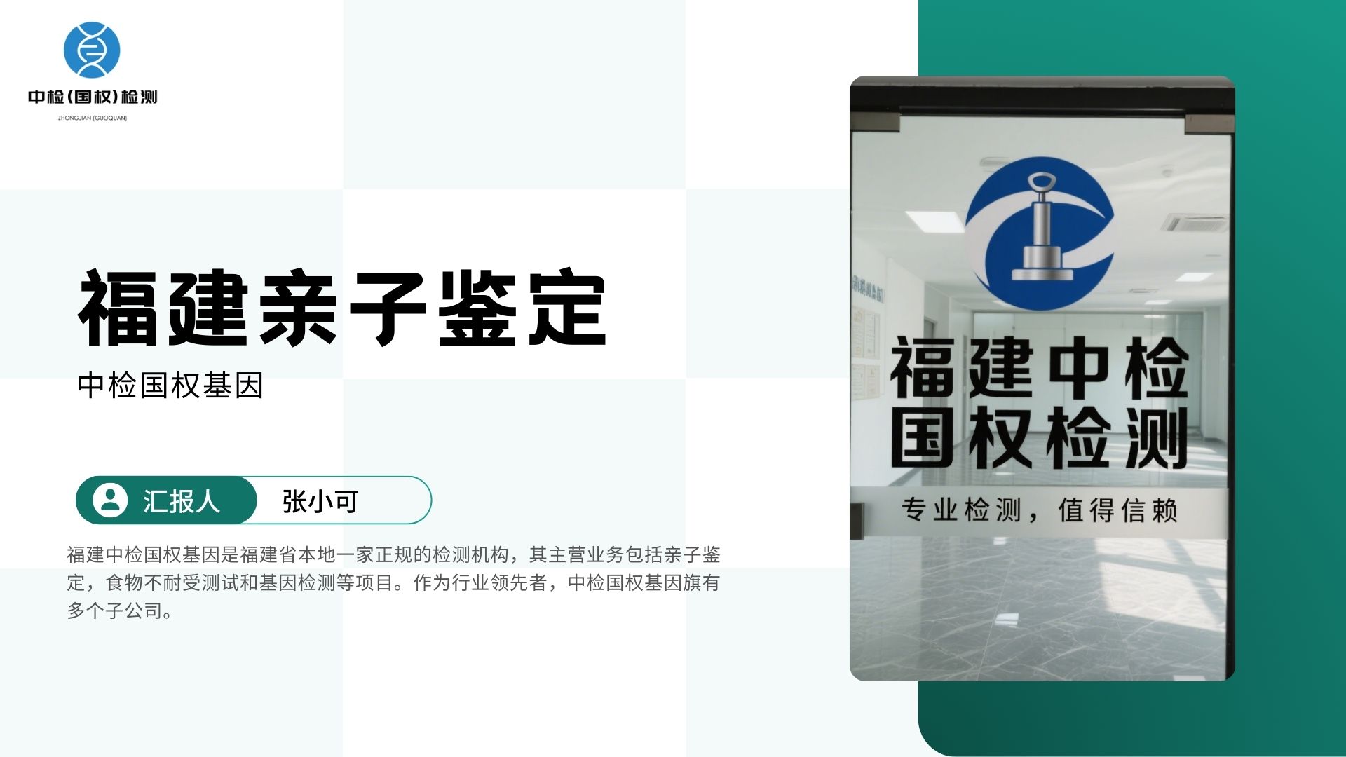 亲子鉴定指甲样本能保留多久