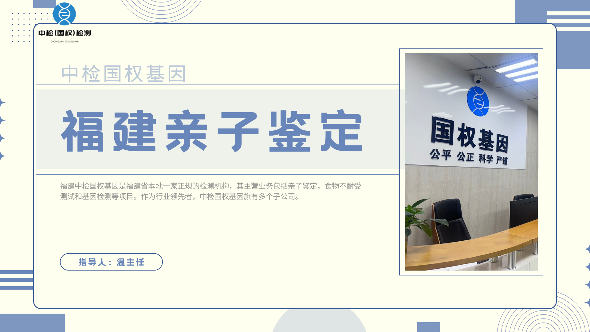 为什么用人的红细胞来提取