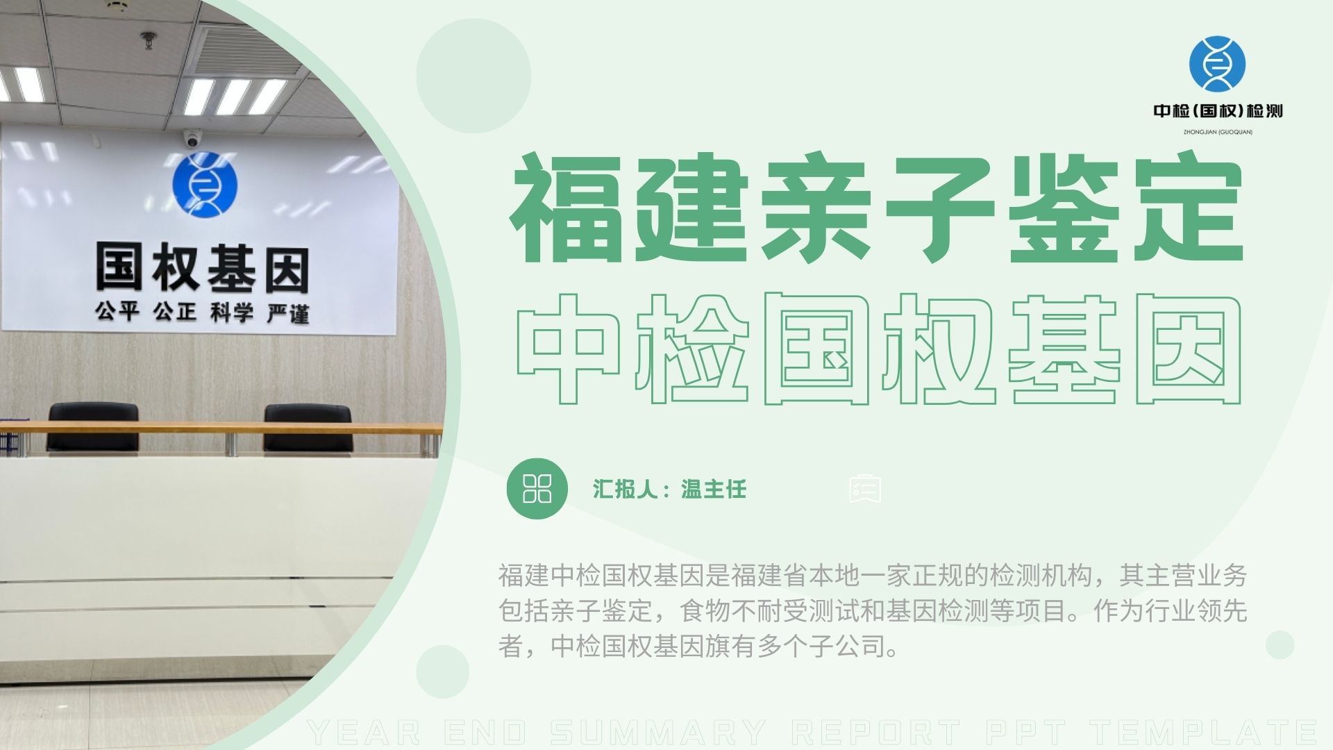 红细胞最低是多少正常