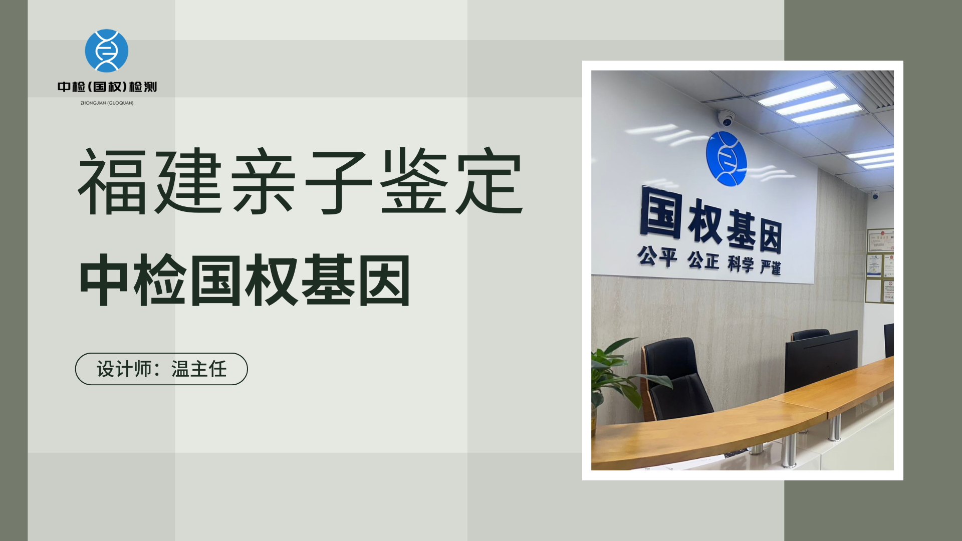 亲子鉴定的实验流程是什么