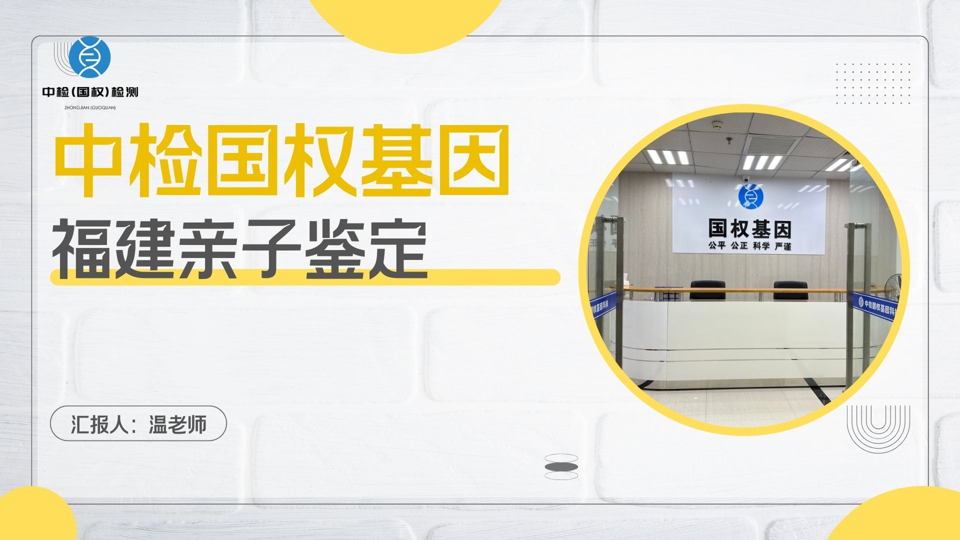 怎么做亲子鉴定最准确