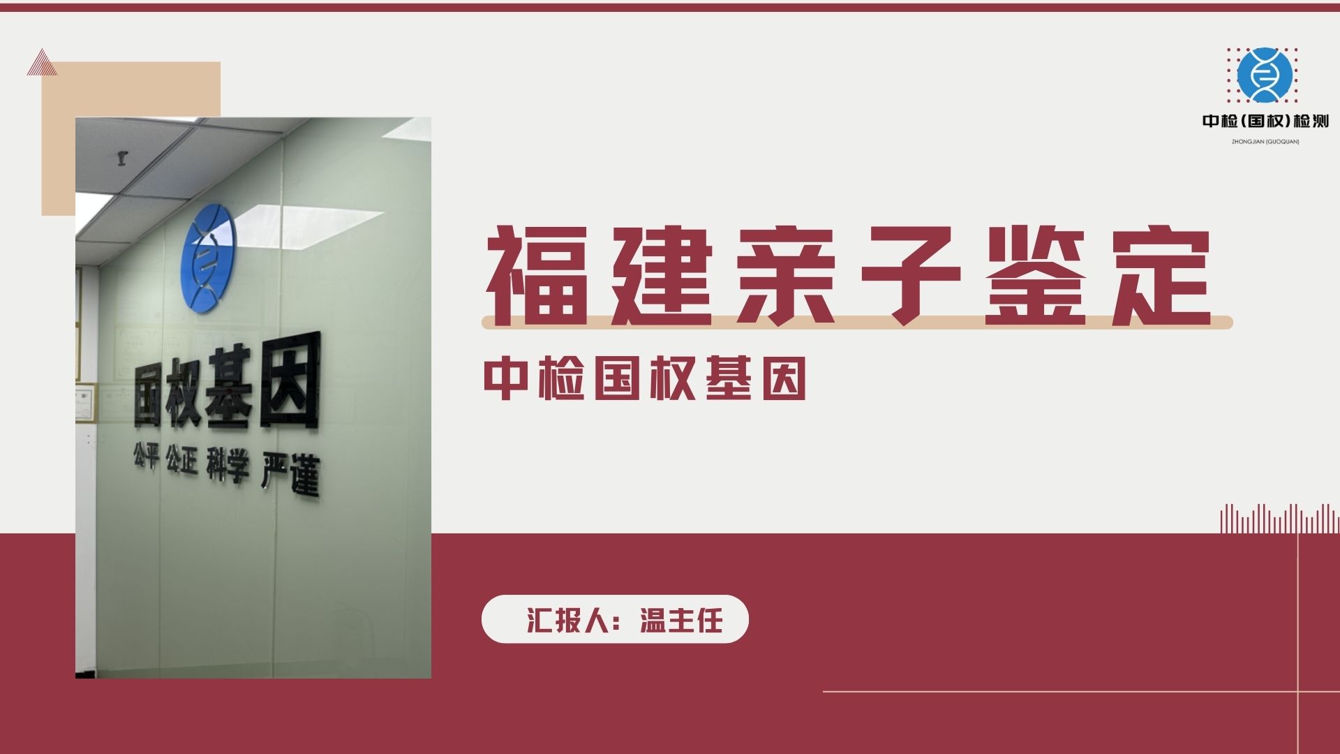 dna条形码鉴定技术的优势有哪些